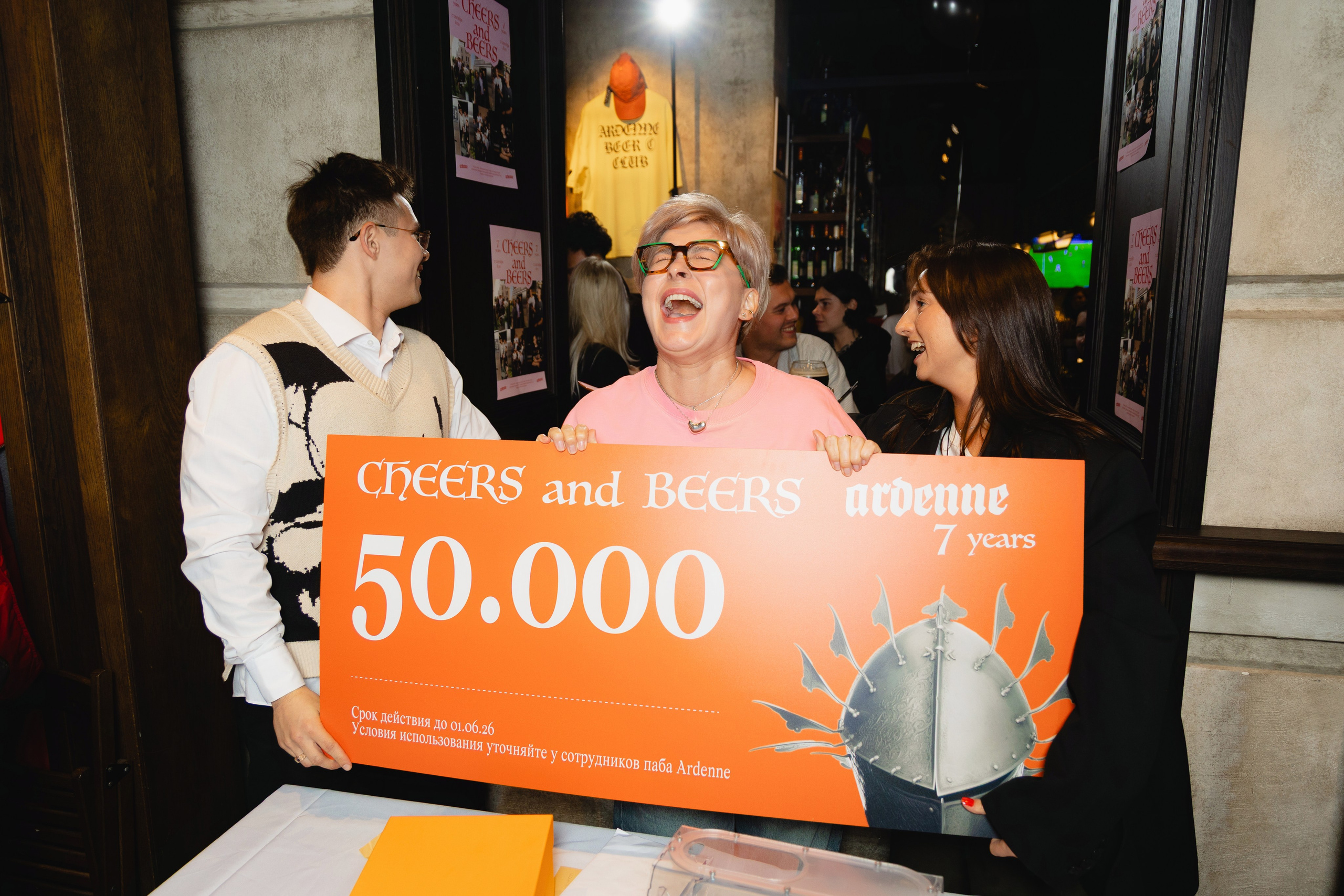 Бар Ardenne. 7 years. Евгений Матвеев — фотограф в Санкт-Петербурге