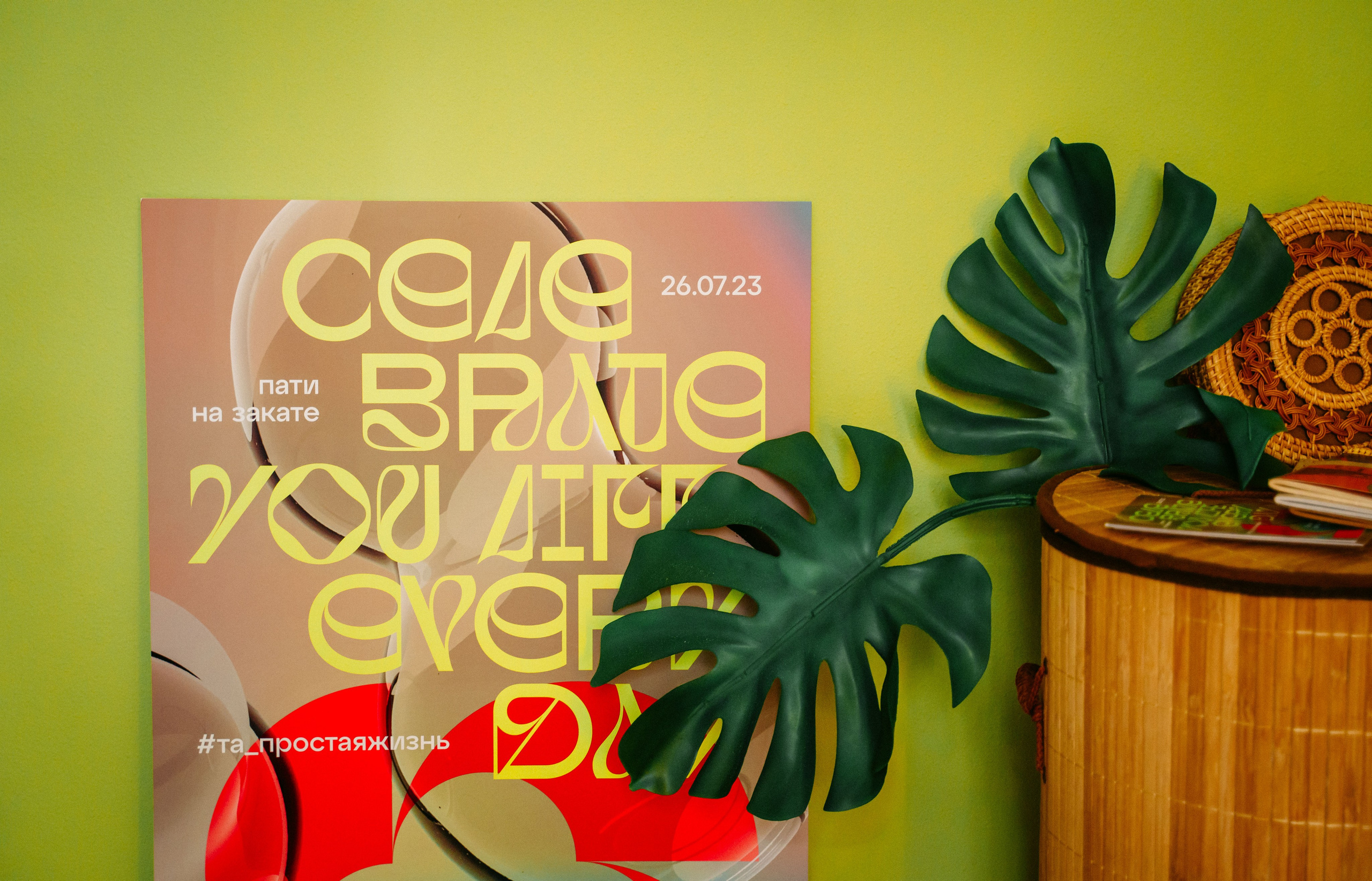 Простая жизнь / творческое пространство. Саша Копылов, фотограф в Казани