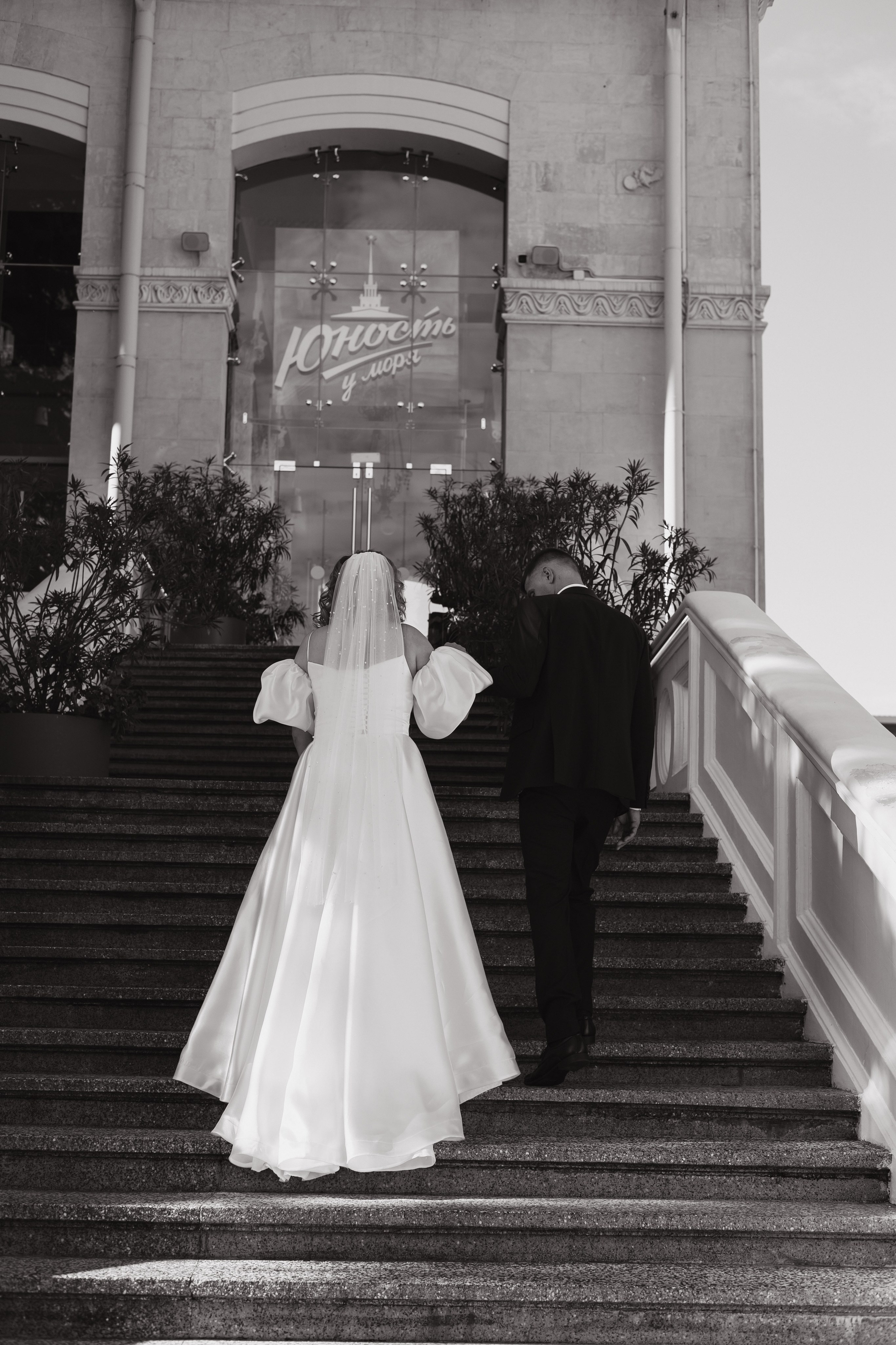 Олег&Айна. Фотограф в Екатеринбурге