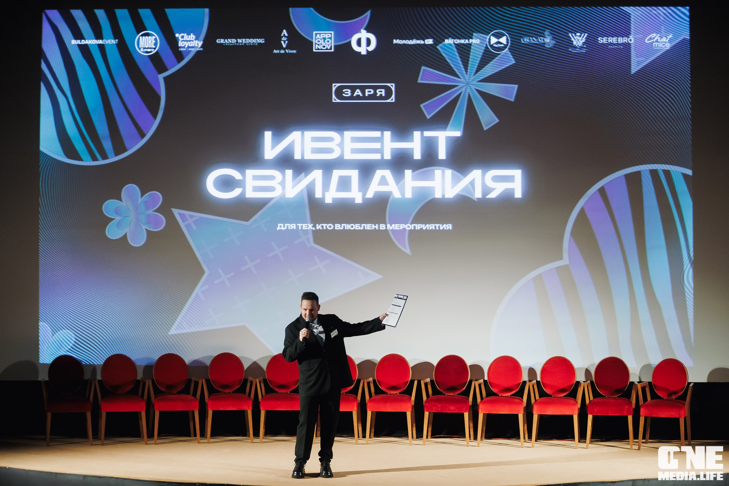 Фоторепортаж из кинотеатра Заря. One Media Life: фоторепортажи, фотоотчеты с мероприятий и заведений