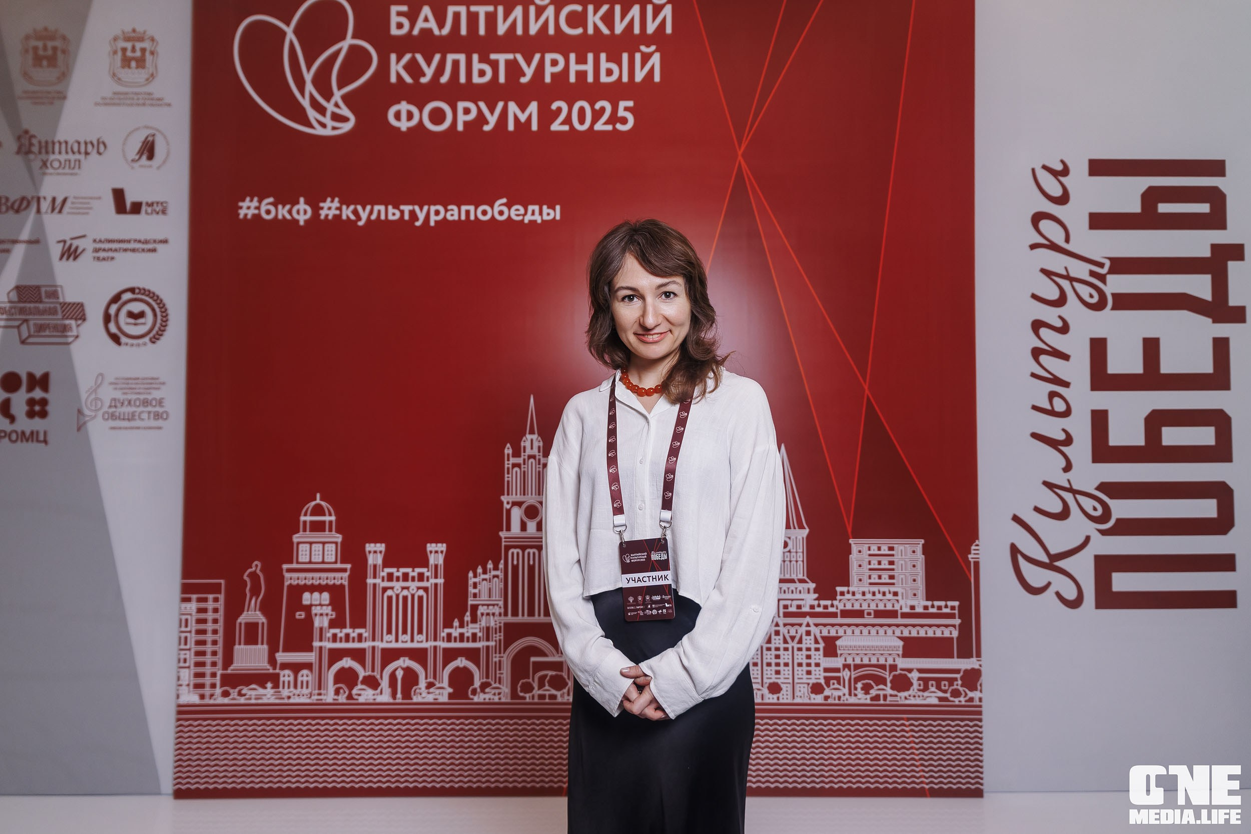 Балтийский Культурный Форум. День 1. One Media Life: фоторепортажи, фотоотчеты с мероприятий и заведений