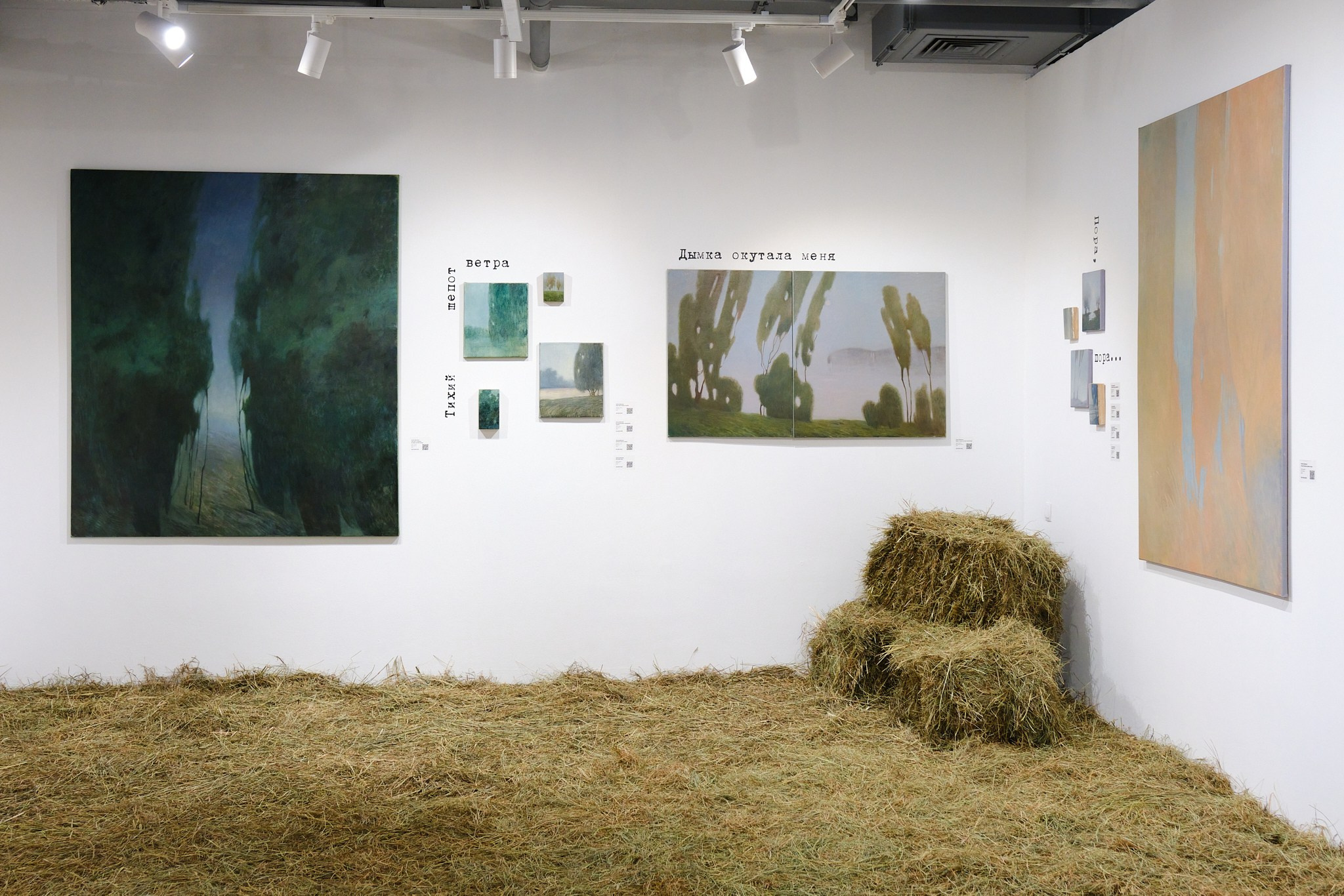 POSTRIGAY GALLERYxANNA DEMINA. CUBE MOSCOW. Портретный и репортажный фотограф в Москве Острикова Анастасия