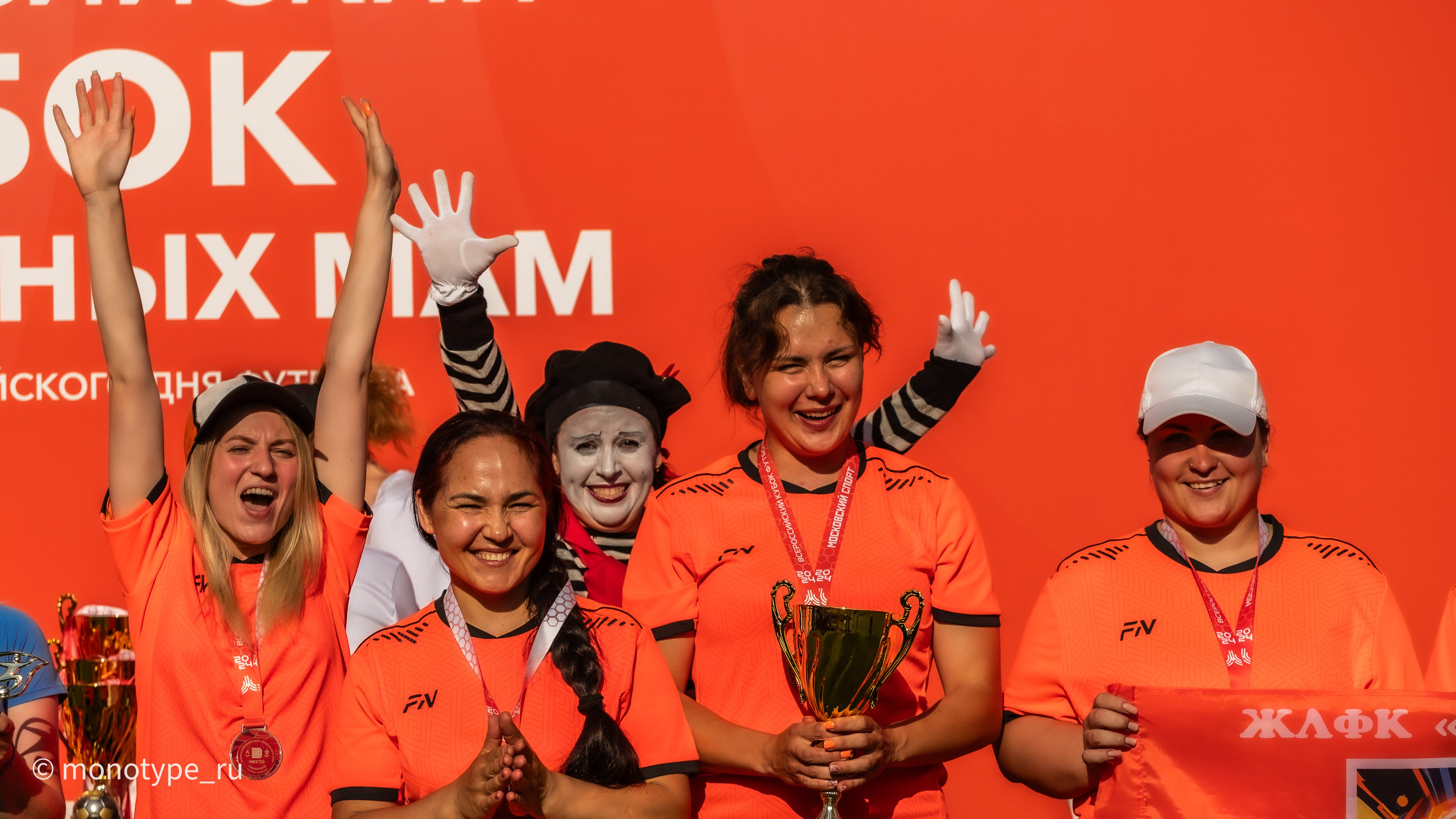 Всероссийский Кубок футбольных мам. Москва. Лужники