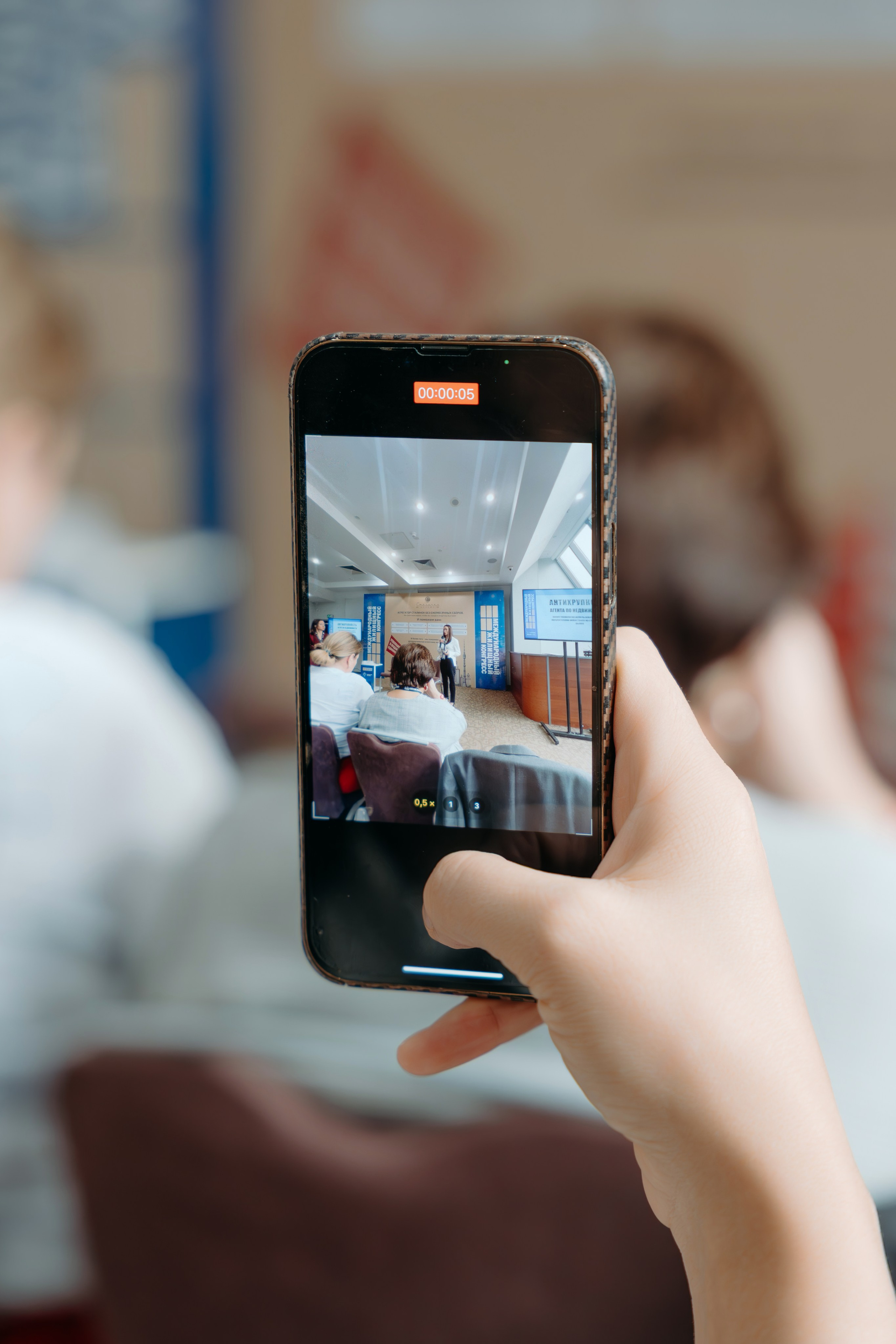 Международный Жилищный Конгресс. KORCHAGIN VIDEO