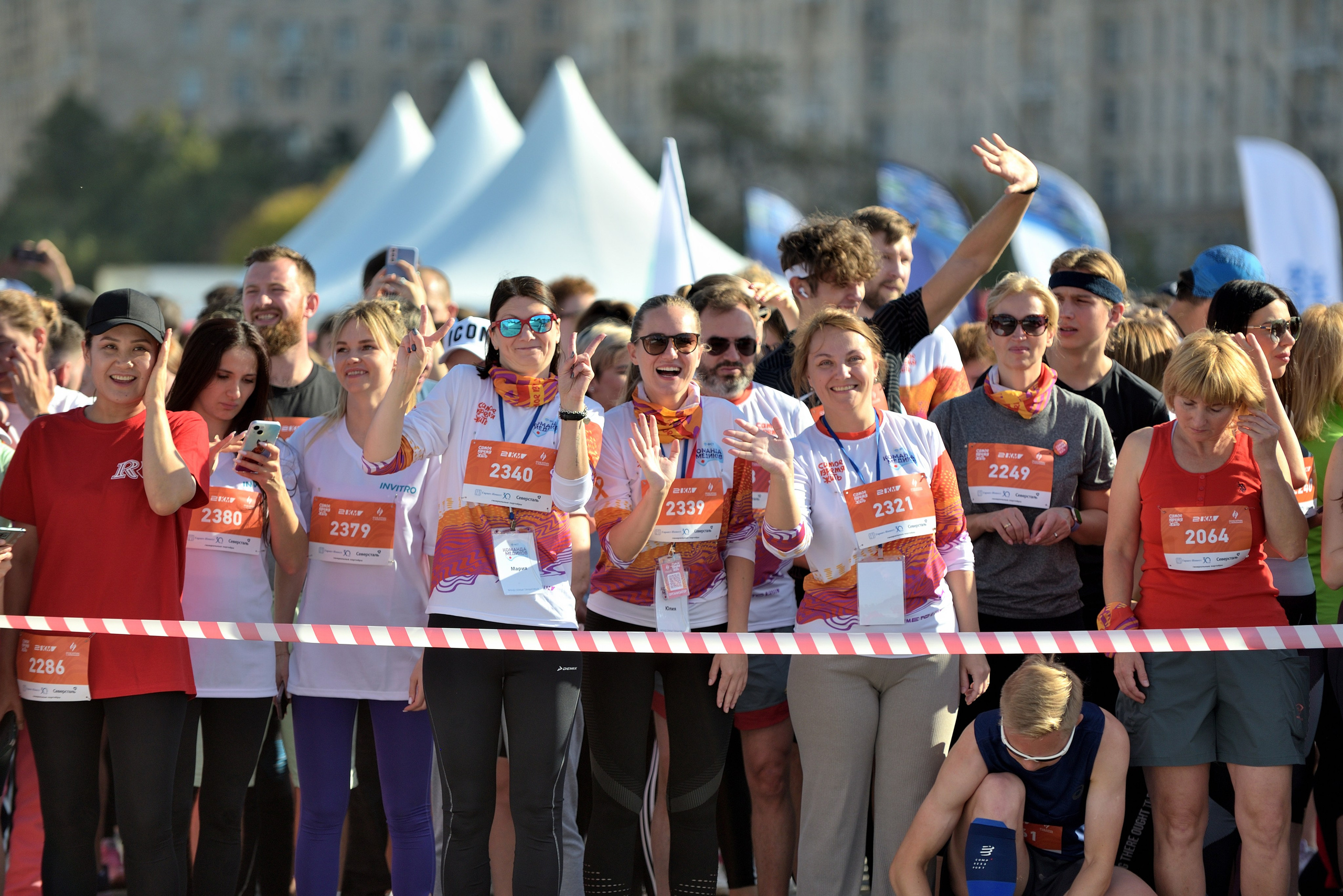 Спортивные мероприятия