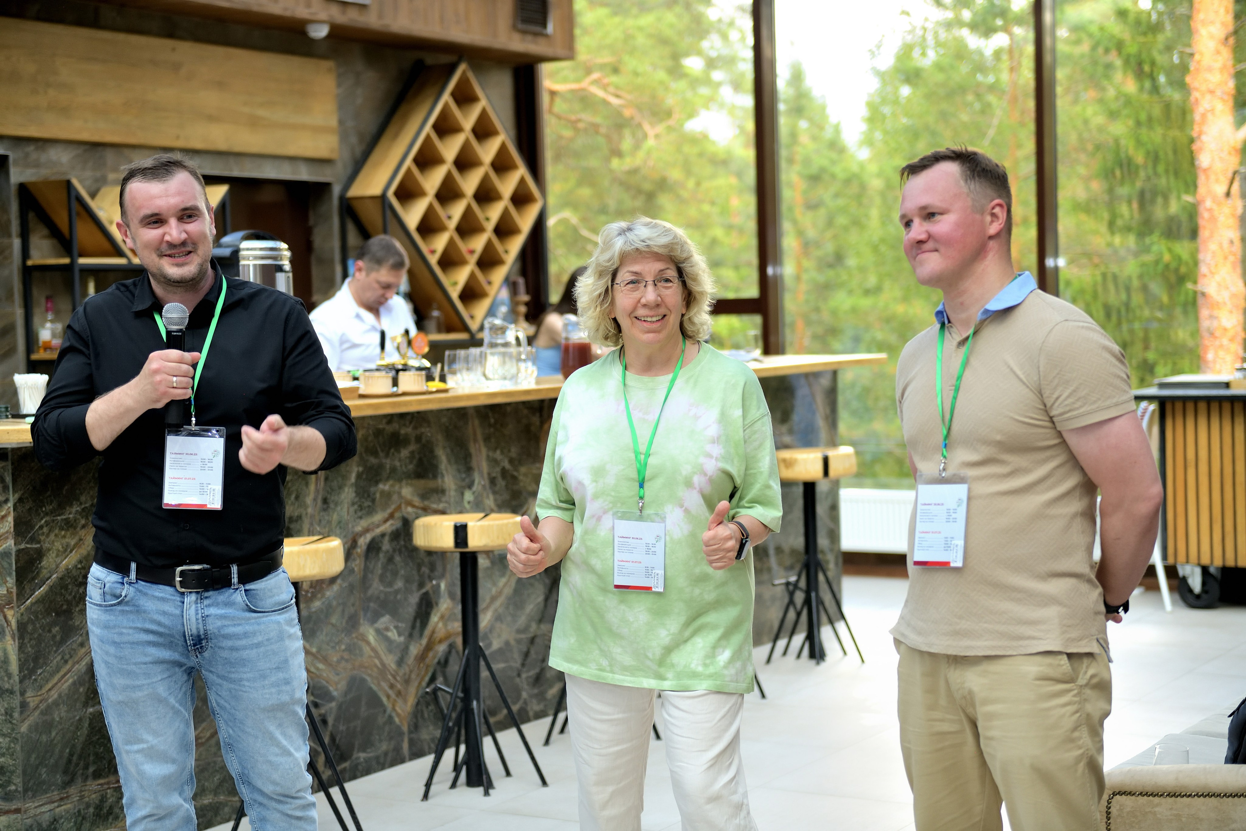 Корпоративные мероприятия