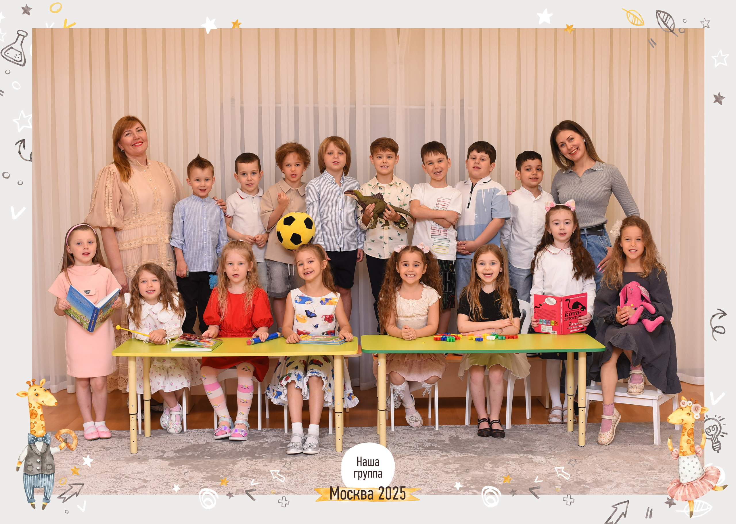 Дизайн «Жирафики». Стильные выпускные альбомы, детские фотосессии, сюжетные фотографии