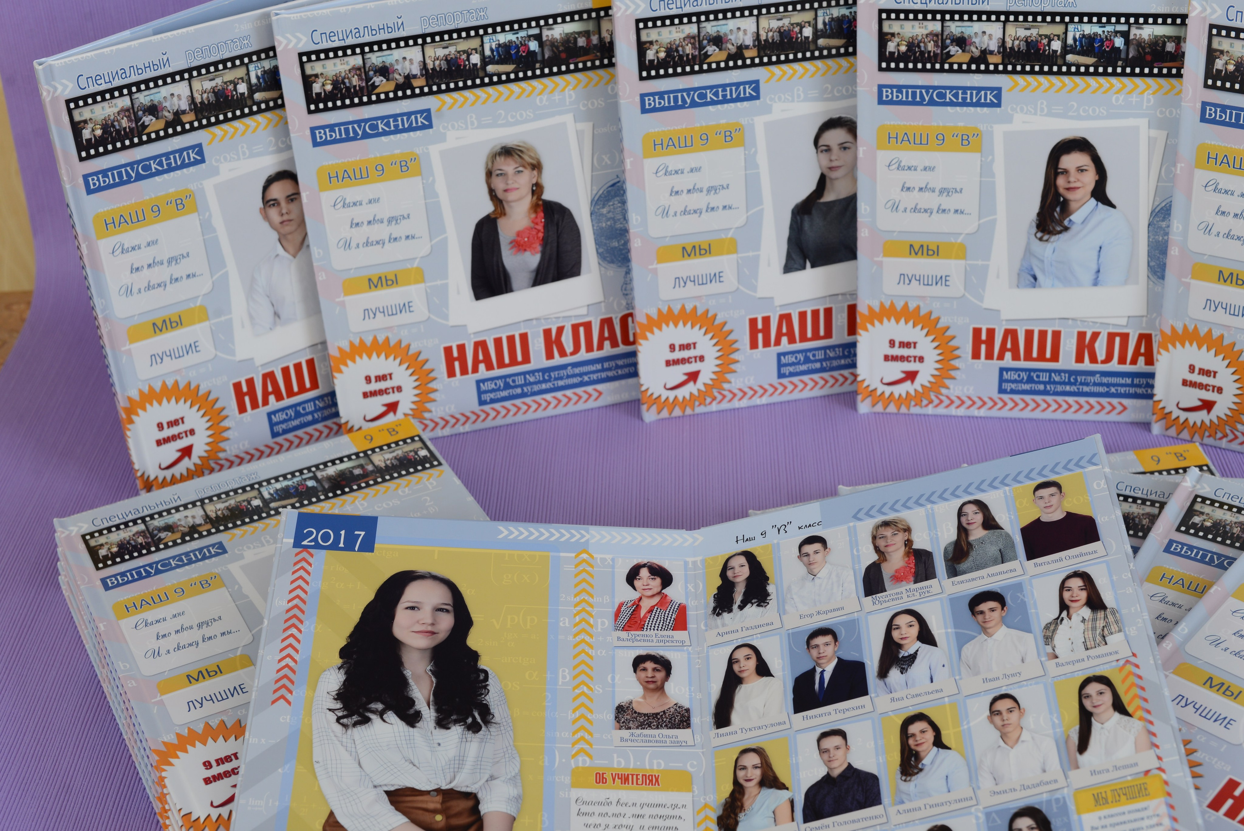 Примеры работ. Детская выездная фотостудия