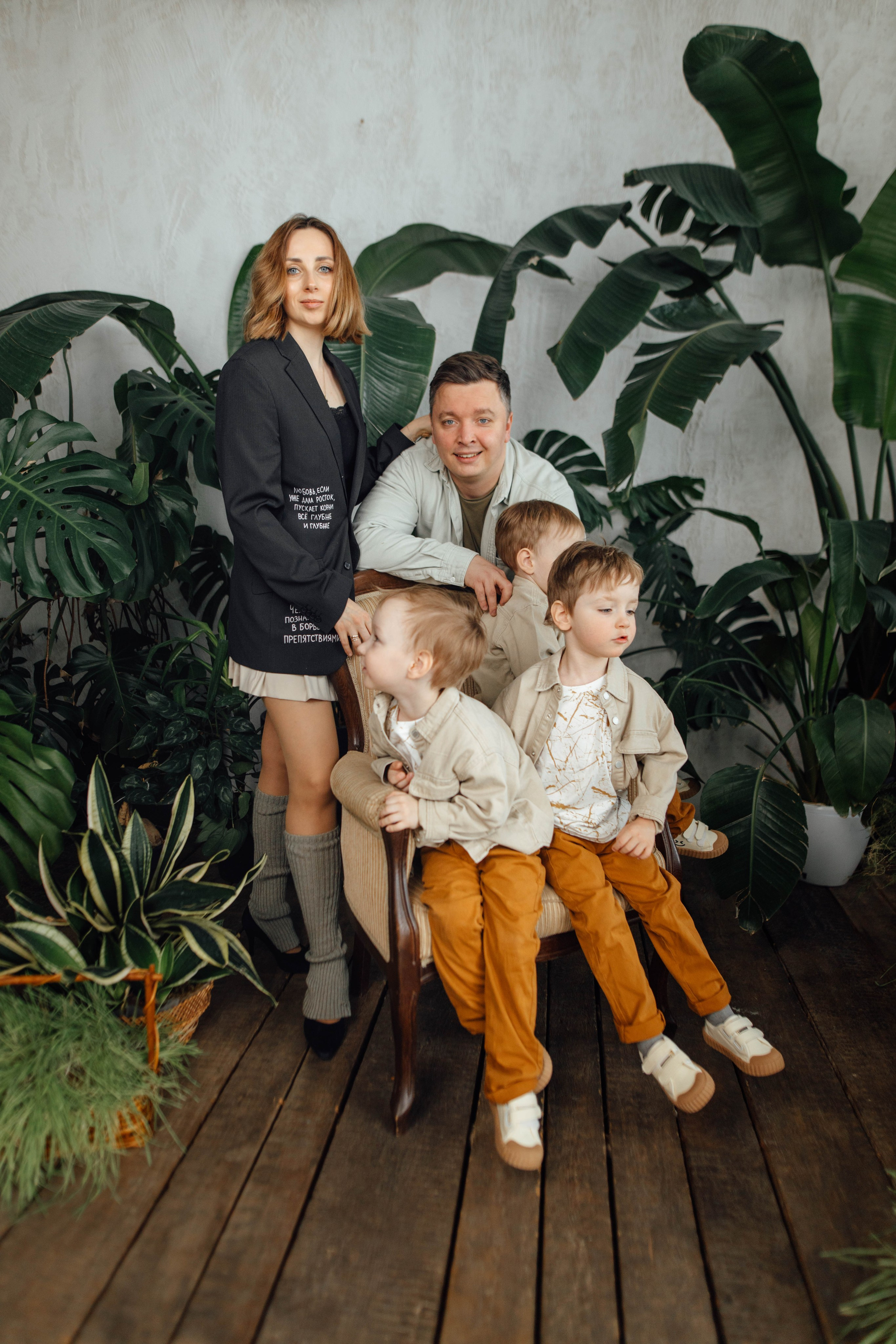 Семейная, апрель 2025