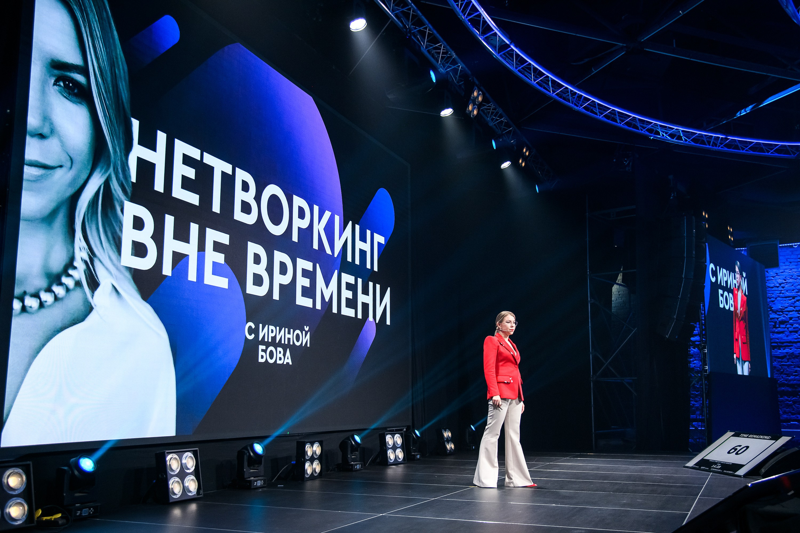 Репортажная съемка для спикера во время выступления на бизнес форуме в Ростове-на-Дону