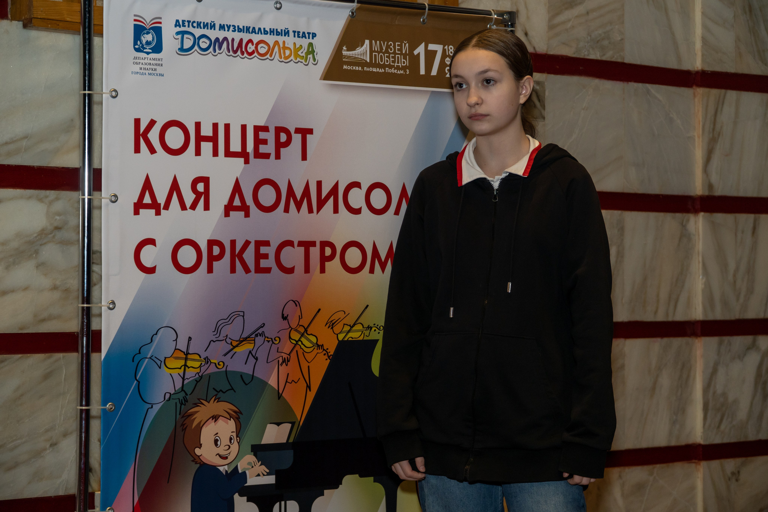 Съёмка концерта Домисольки с оркестром. «Студия DRONAVT`s» — видеосъёмка и фотография г. Москва