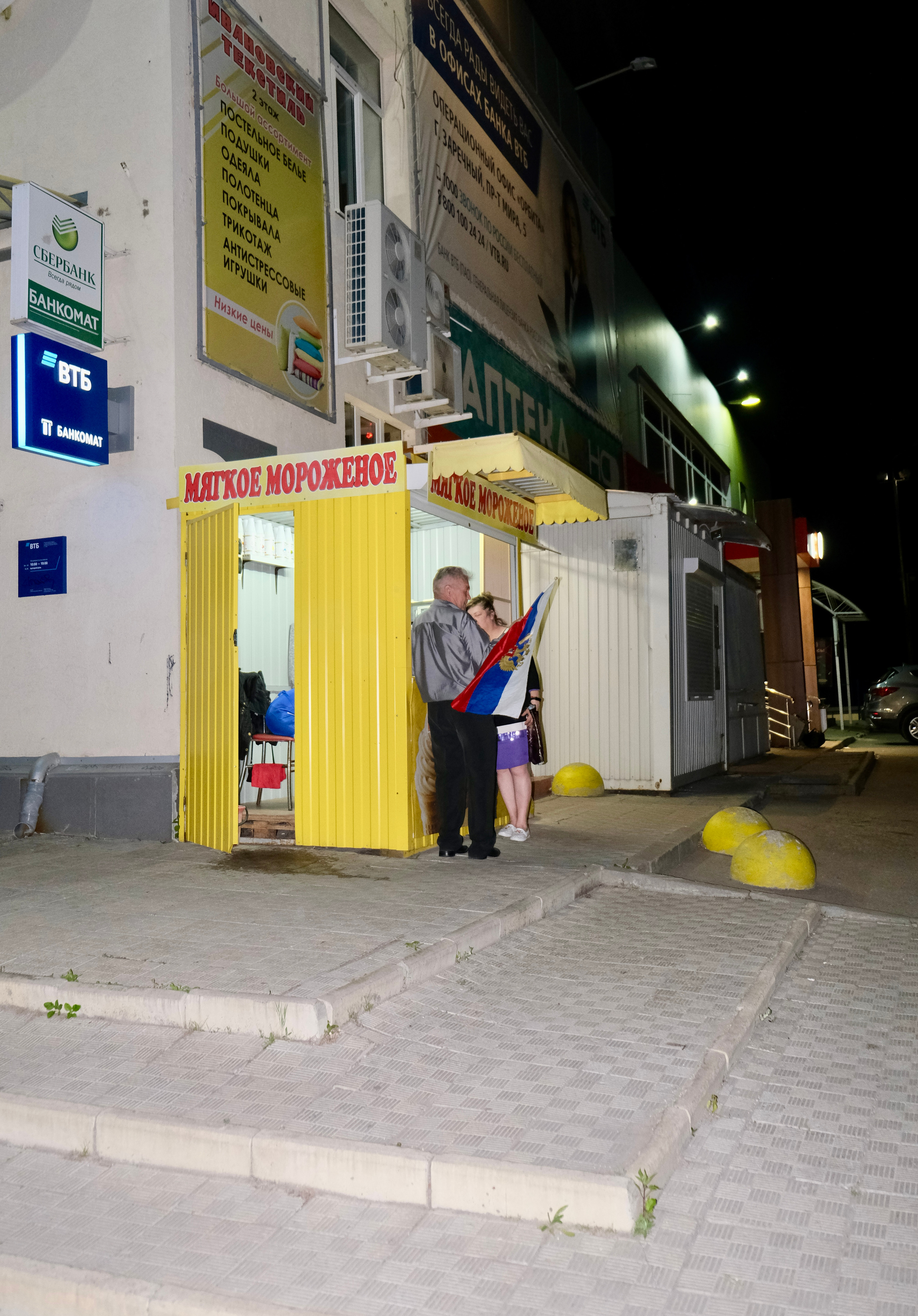 Penza-19. Karina gkhadi — documentary photographer from Moscow, Russia