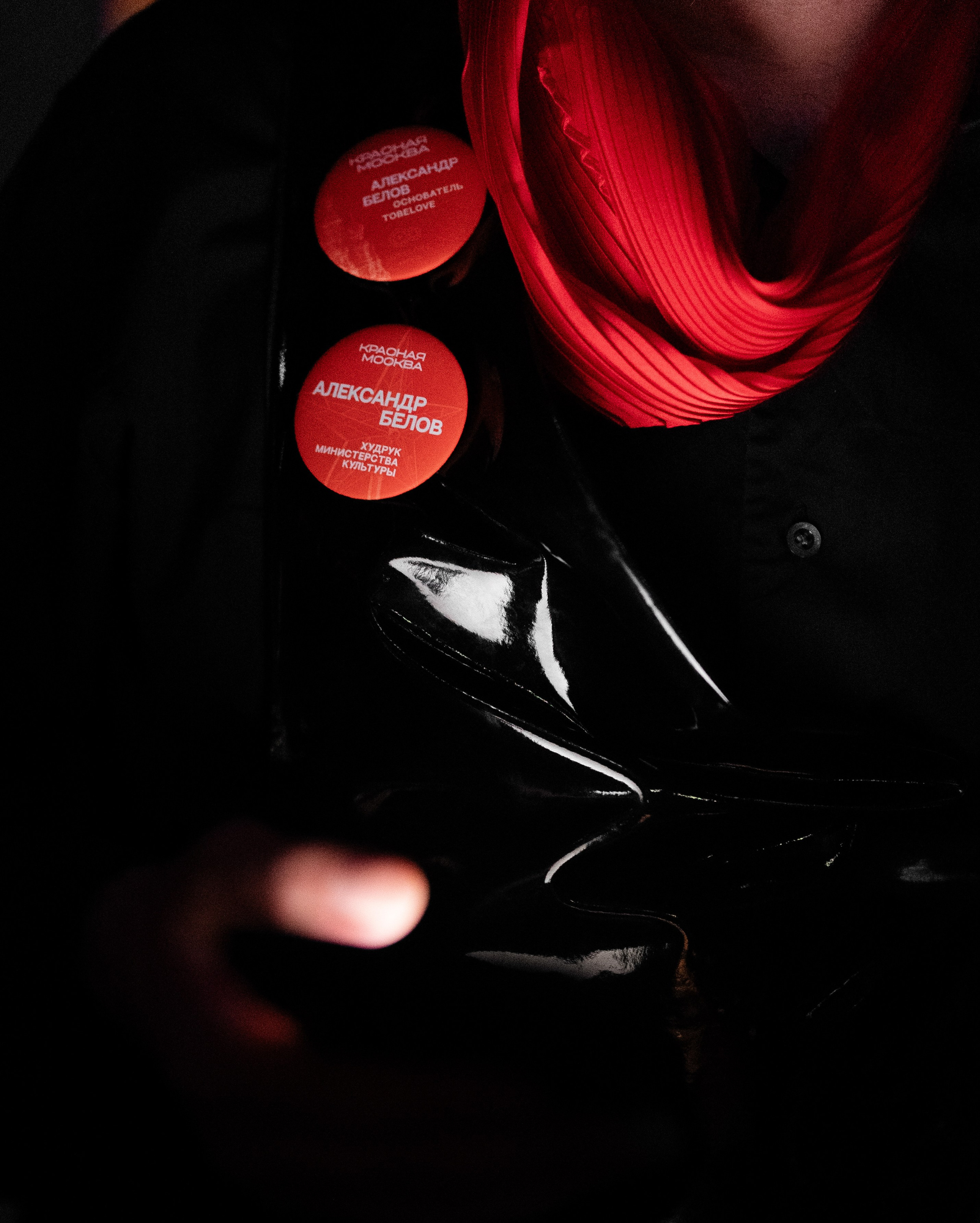 КРАСНАЯ МОСКВА