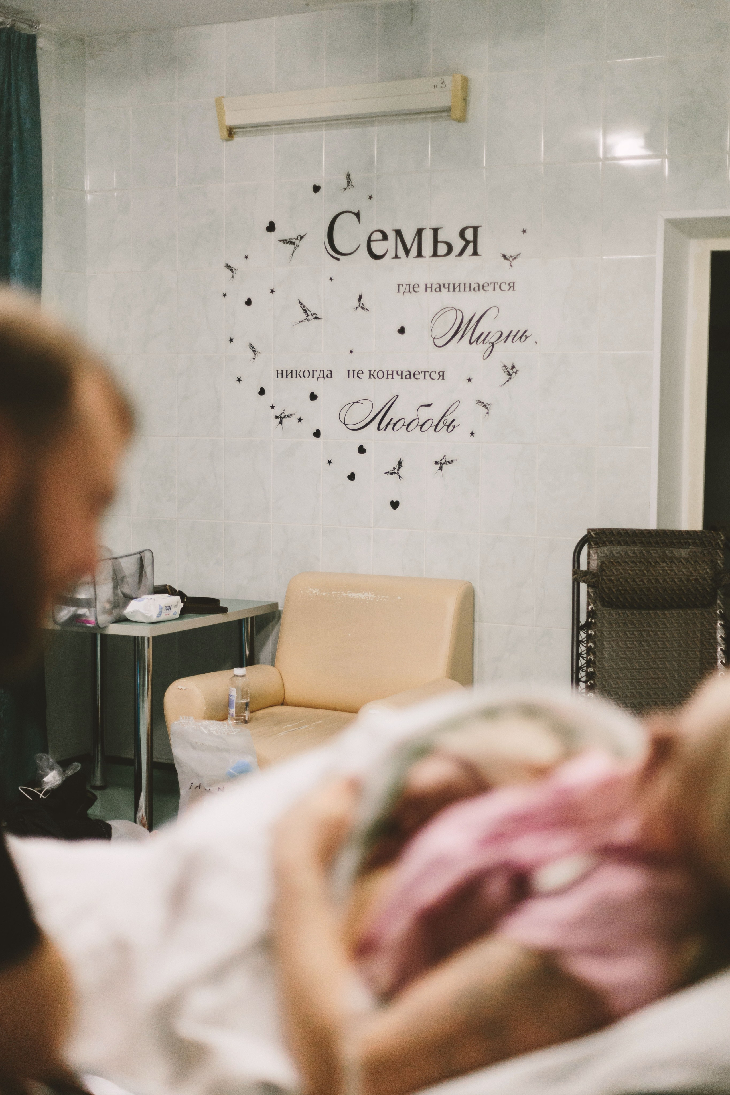 Рождение Льва. Детский и семейный фотограф в Москве Татьяна Козлова