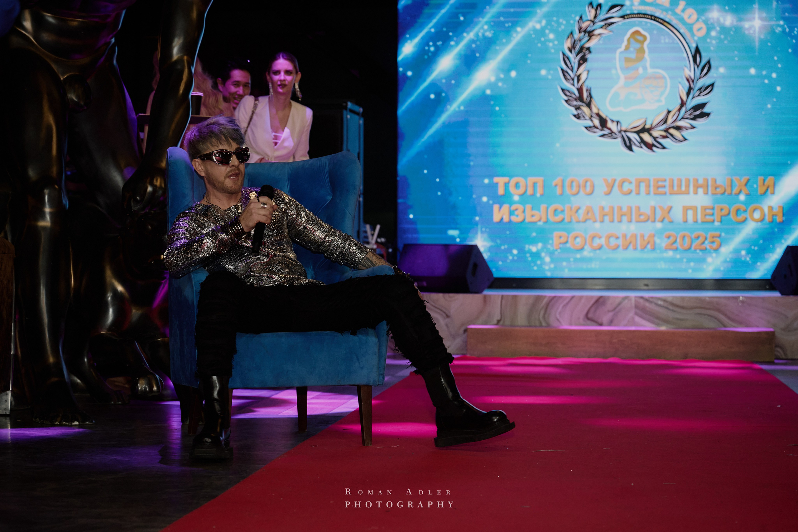 100 успешных и изысканных персон России 2025. Фотограф Роман Адлер