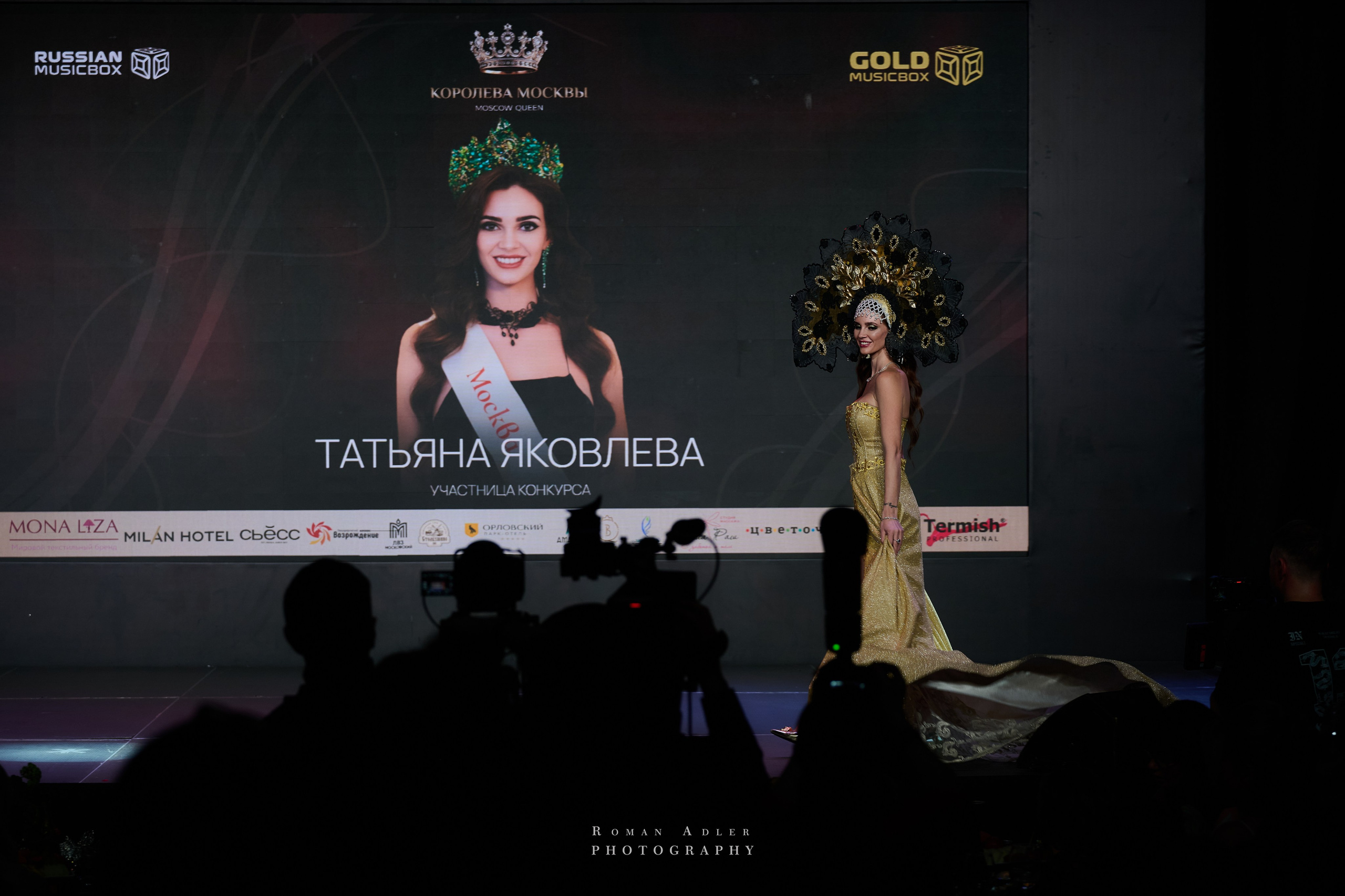 Королева Москвы и Московской области. Фотограф Роман Адлер