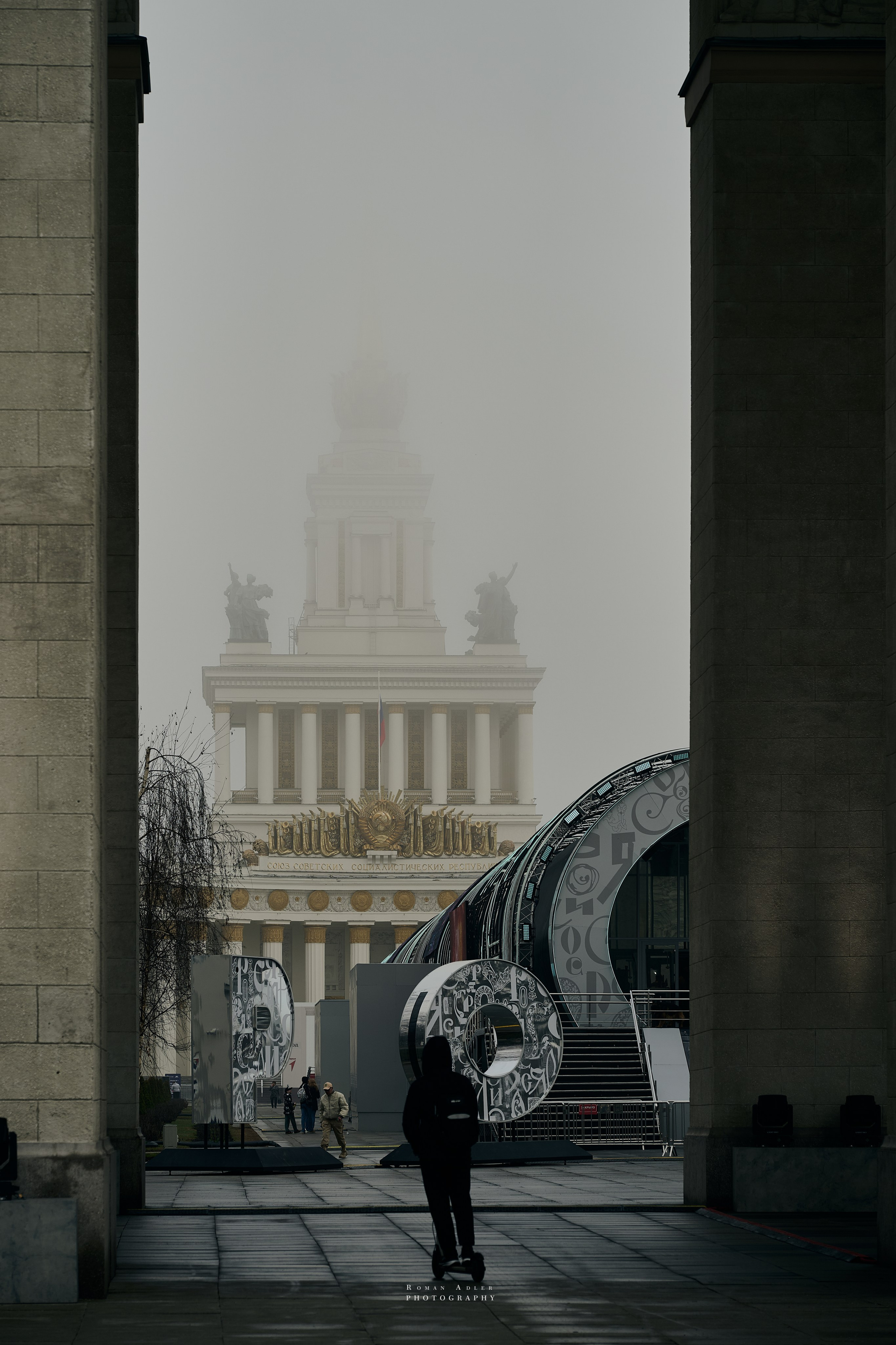 Туманное утро на ВДНХ. Фотограф Роман Адлер
