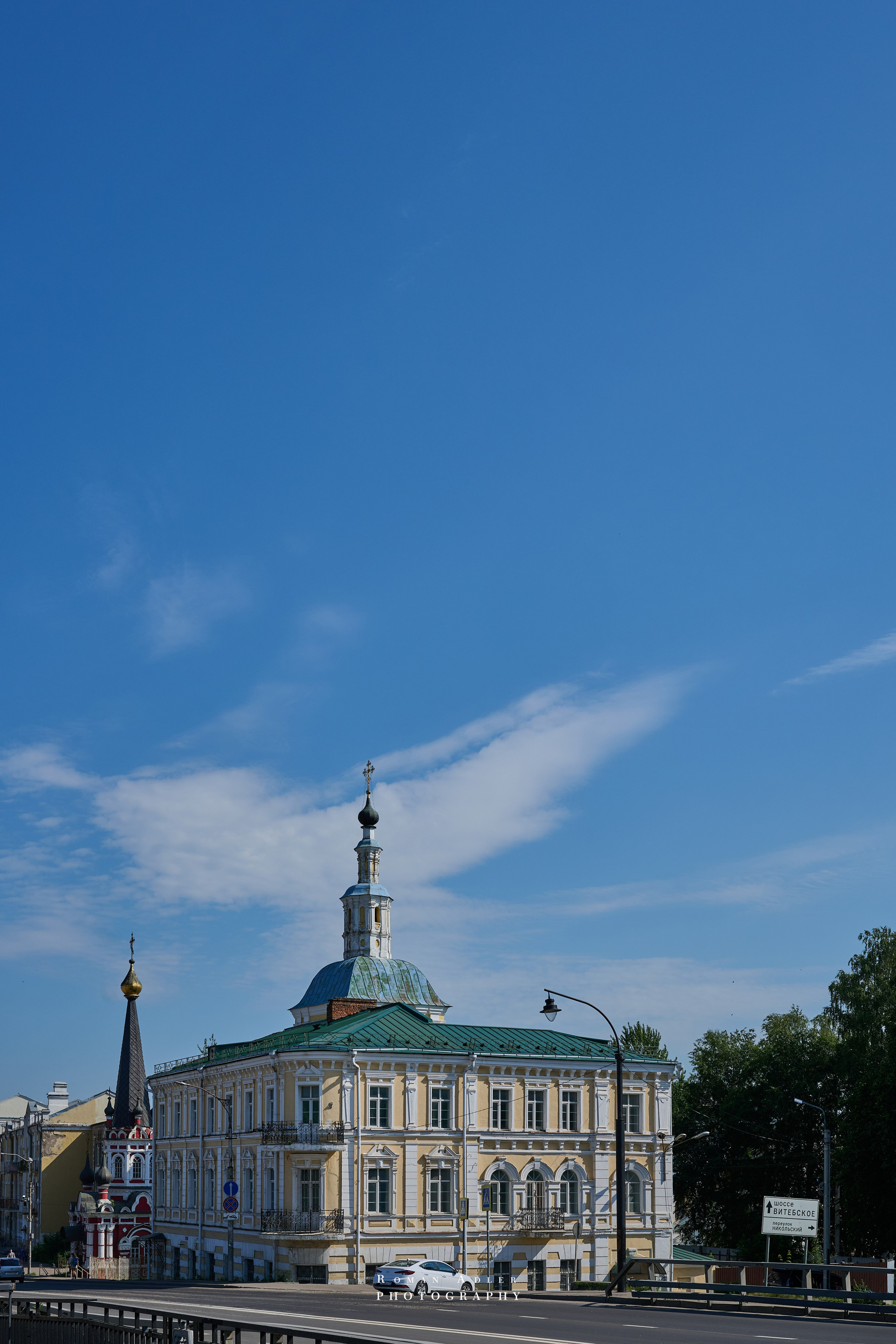 Смоленск. Июнь 2026