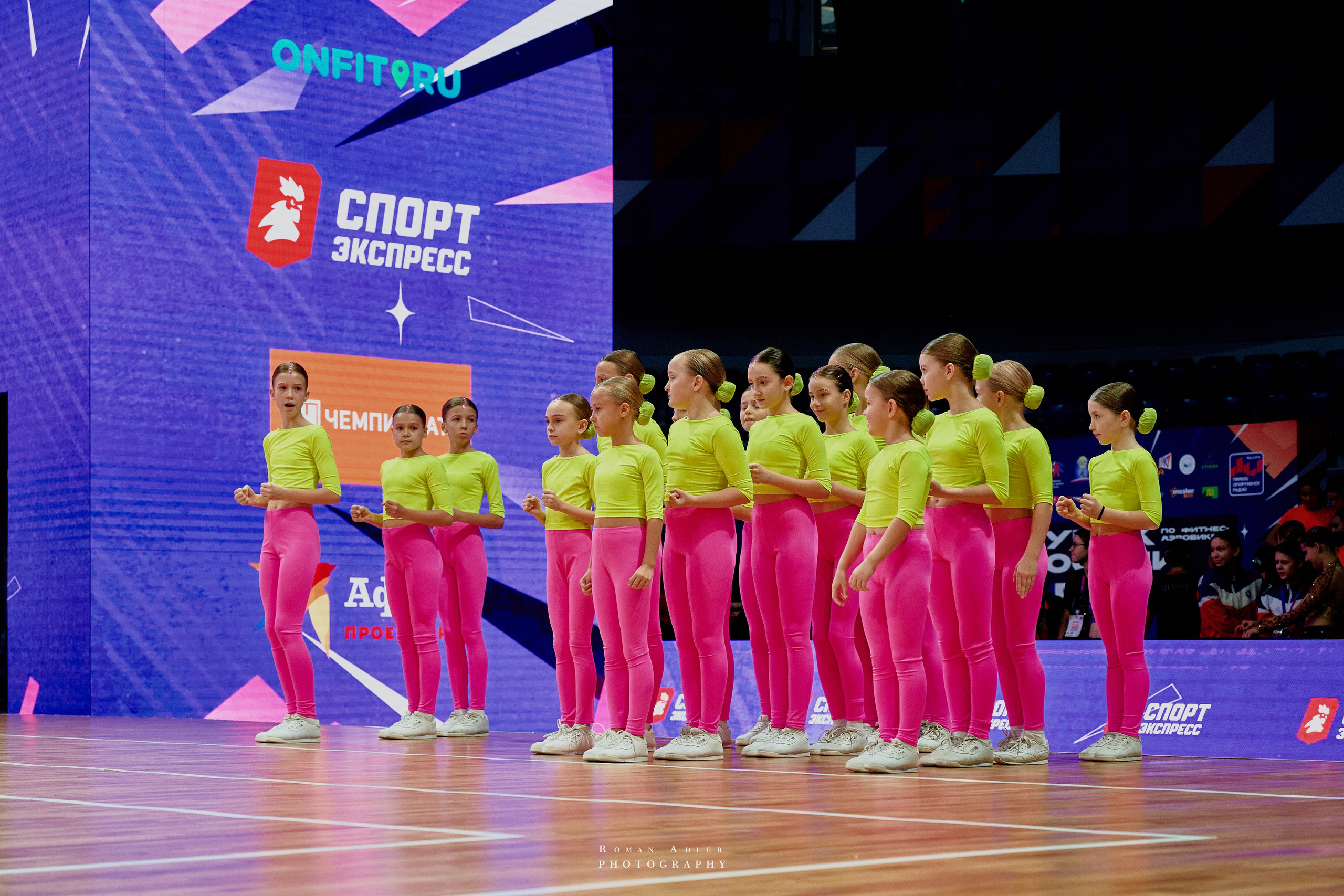 Кубок России по фитнес аэробике 2024. Фотограф Роман Адлер