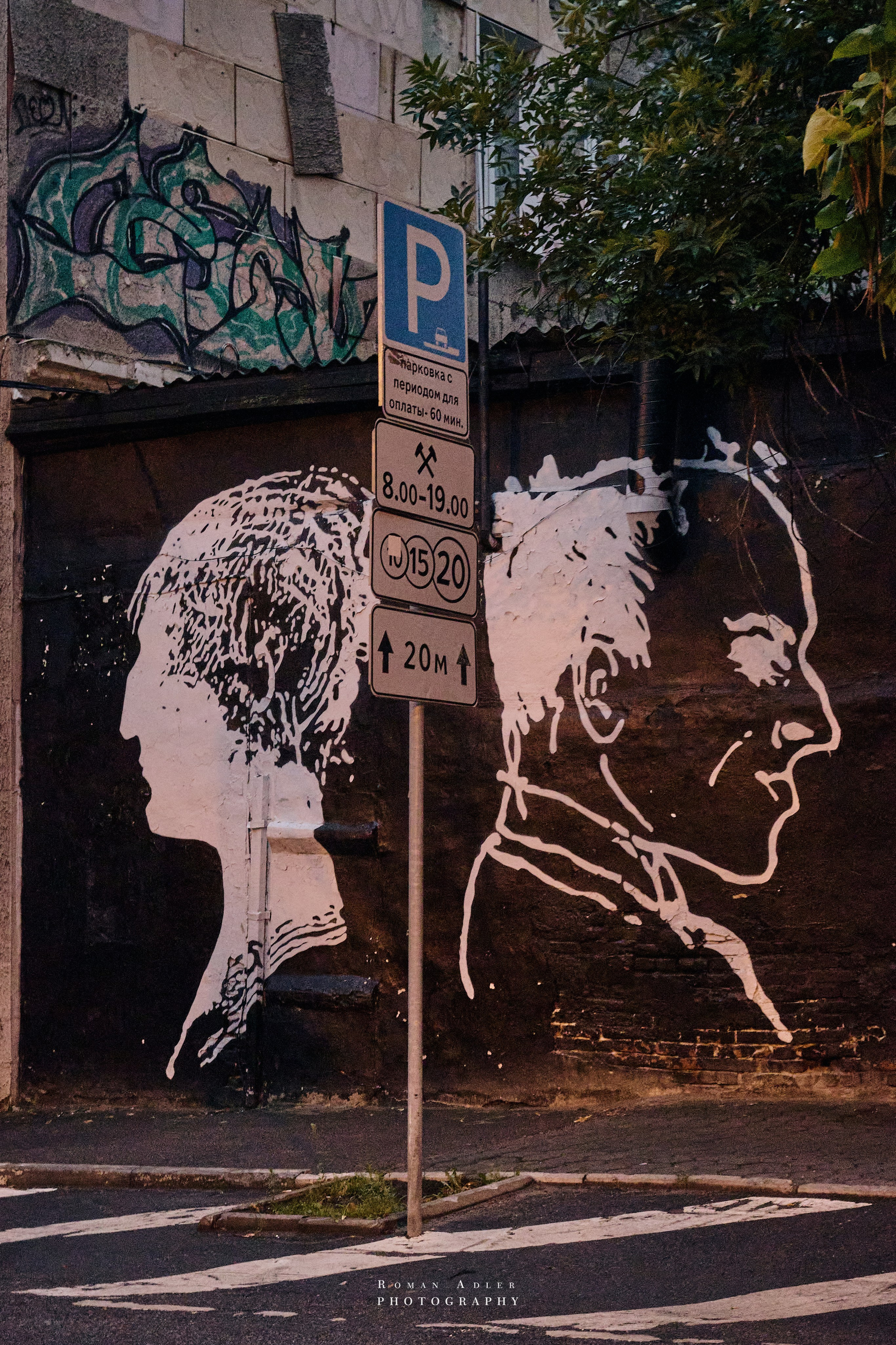 Воронеж. Август 2024. Фотограф Роман Адлер