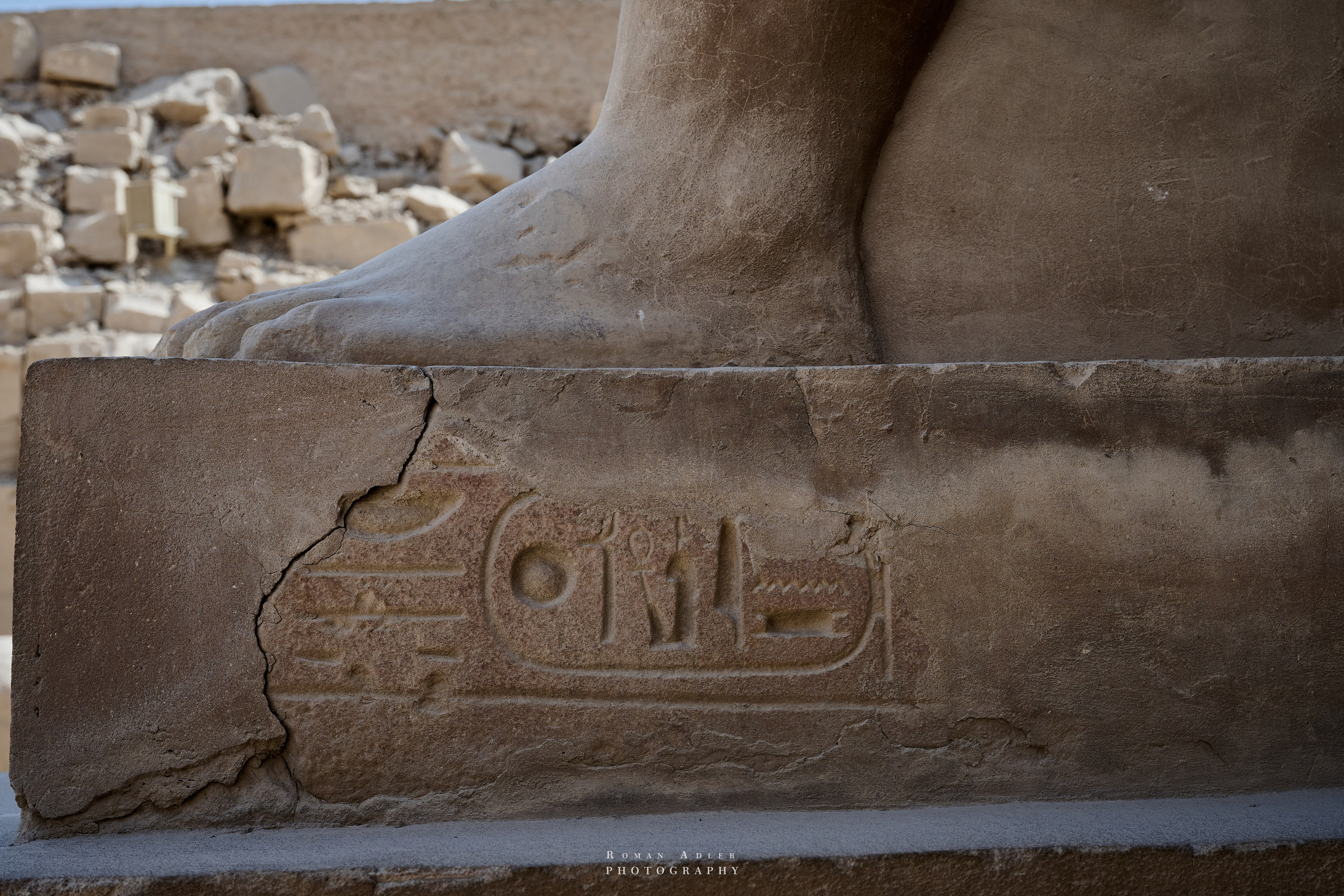 Луксор. Февраль 2025. Фотограф Роман Адлер