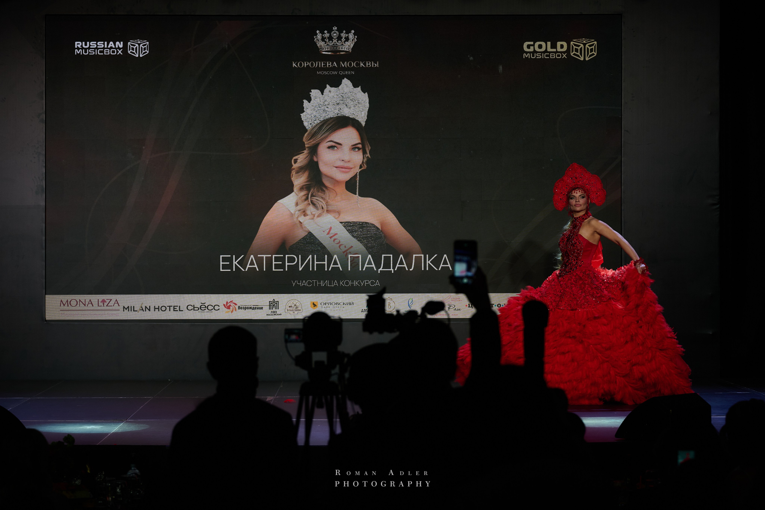 Королева Москвы и Московской области. Фотограф Роман Адлер