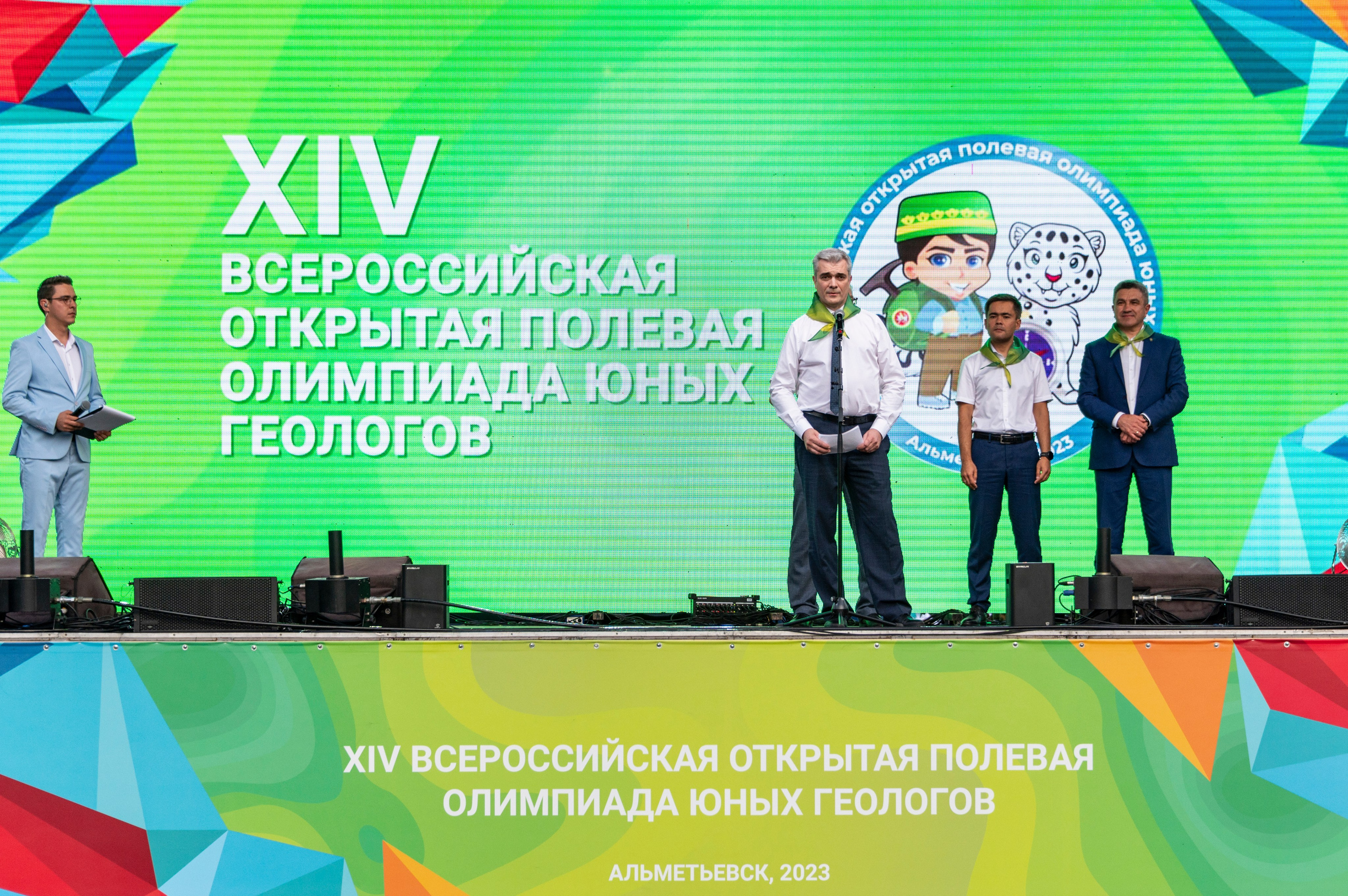 Полевая олимпиада Юных геологов. Фотограф Роман Адлер