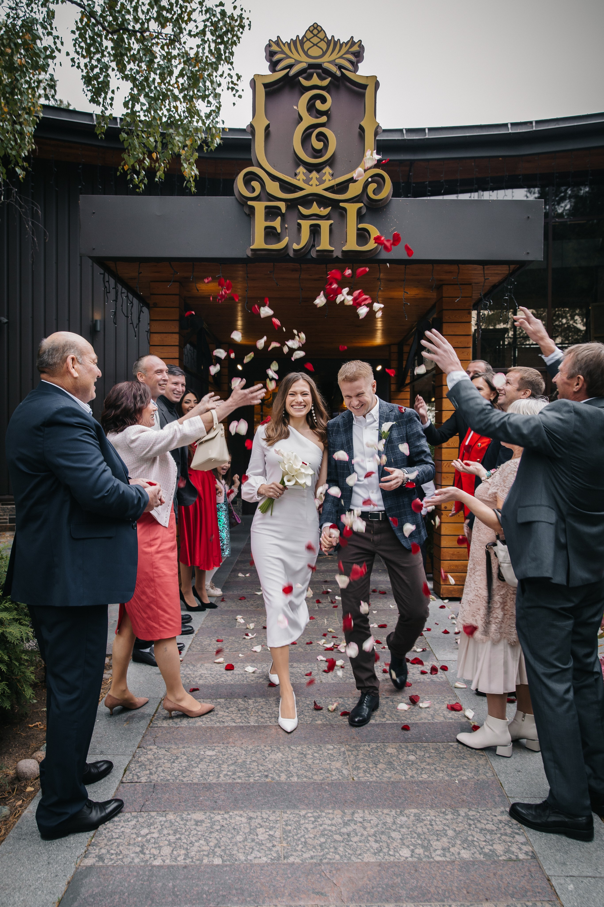 ЗАГС Курортного района (г. Сестрорецк) | сентябрь. Свадебный фотограф в Санкт-Петербурге Полина Корзухина