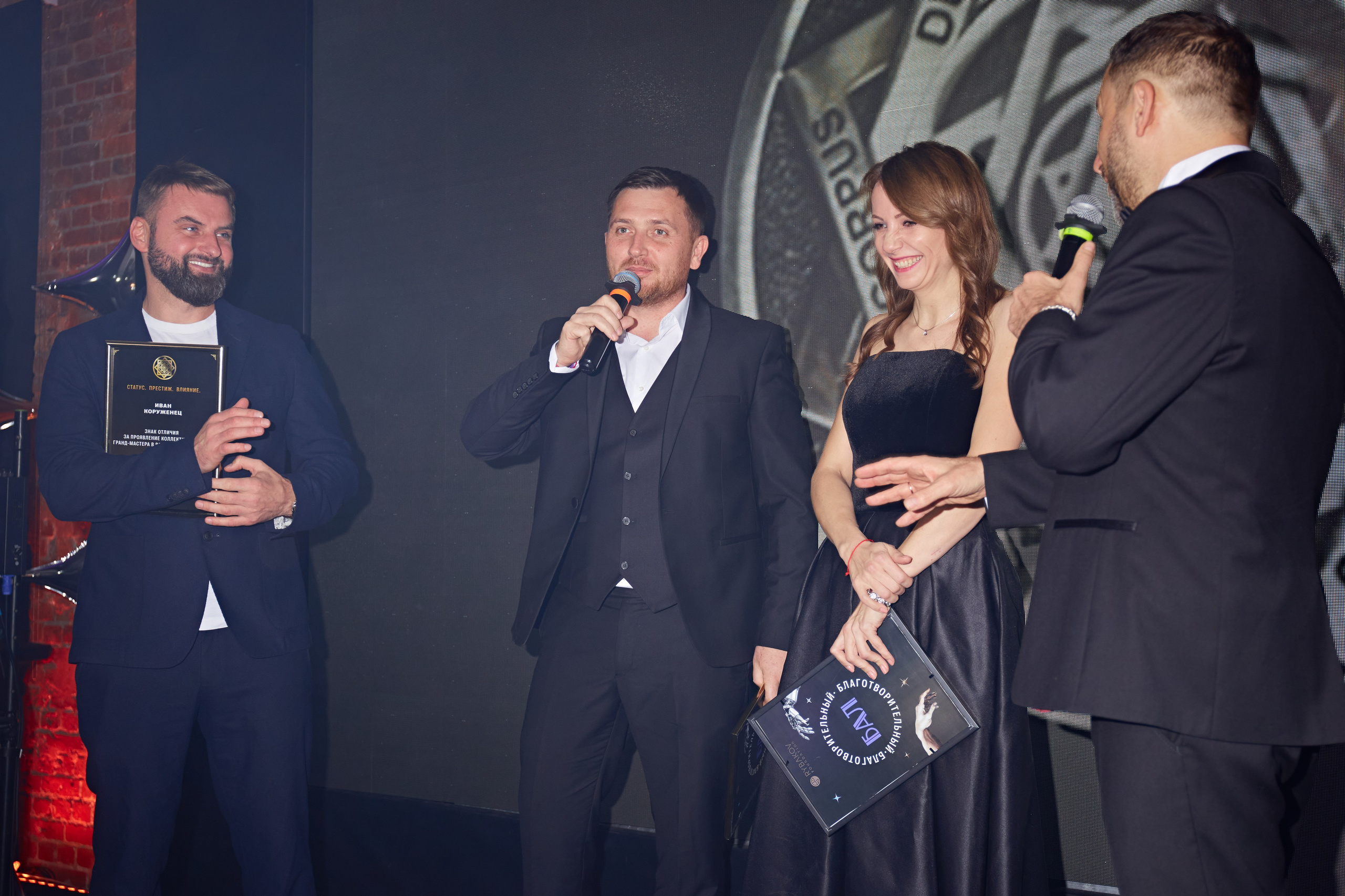 День Рождения фонда Игоря Рыбакова. Фотограф Андрей Егоров