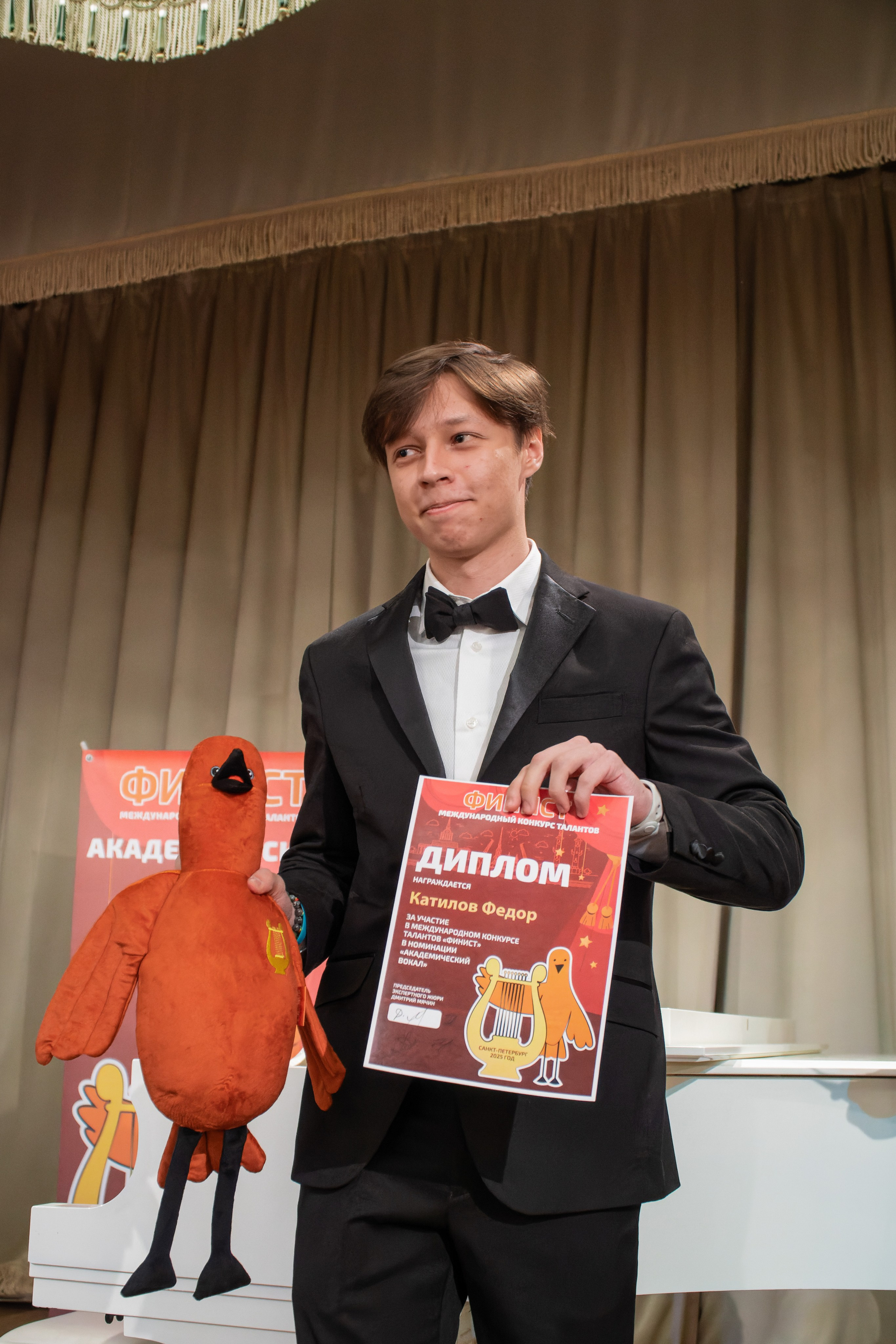 Конкурс вокалистов «ФИНИСТ». Фотограф в Санкт-Петербурге Авдотья Благовещенская