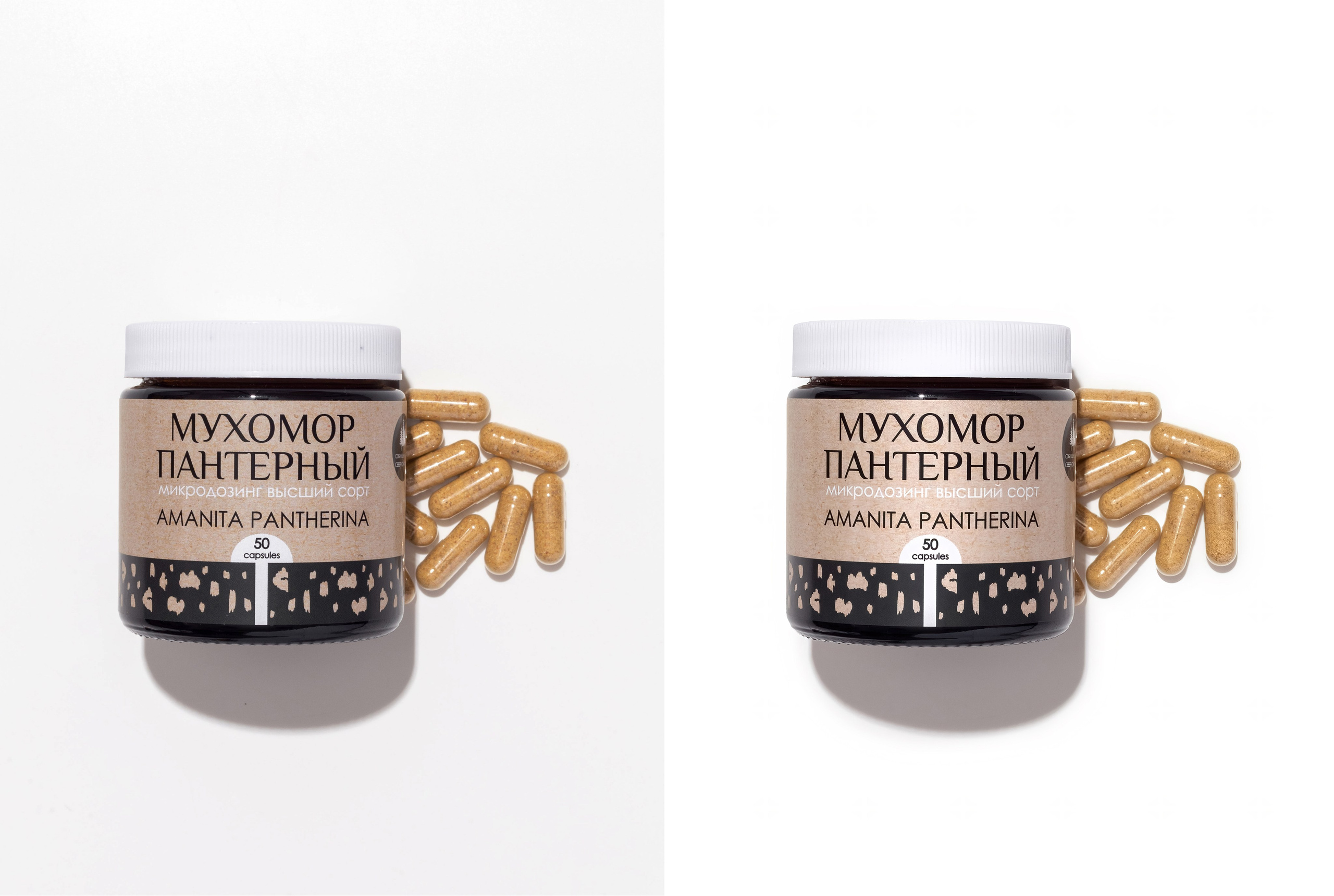 Ретушь фотографий витаминов и БАДов | Студия SVITHART