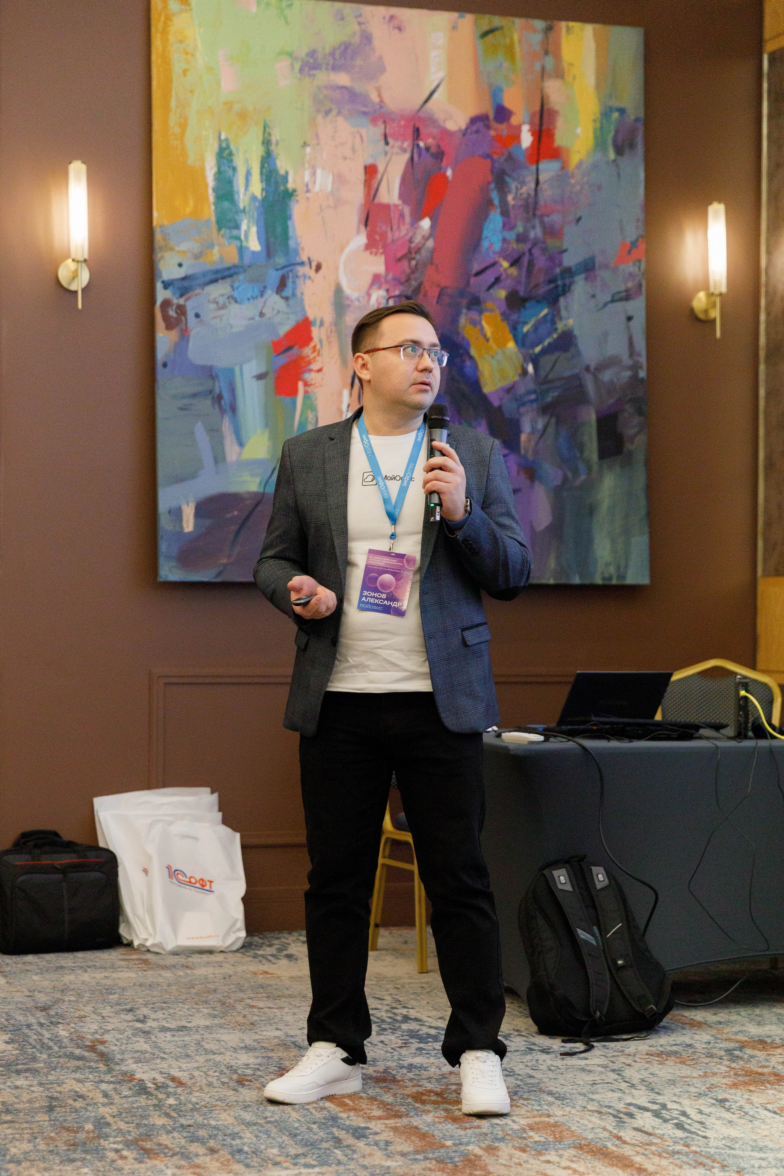 Конференция по кибербезопасности в организации. Hilton. Репортажный фотограф в Новосибирске Алена Помазунова