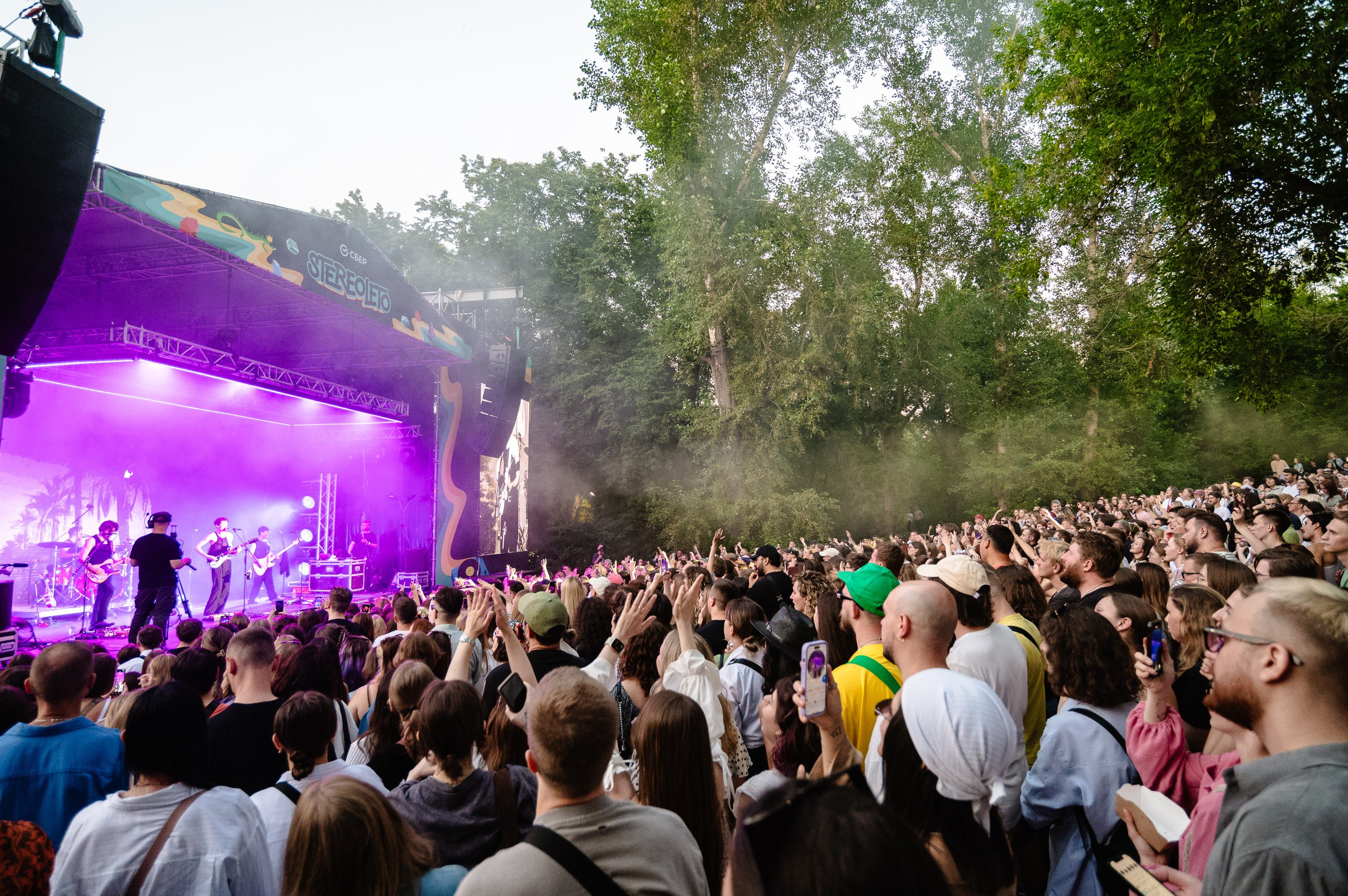 Стереолето Екатеринбург. Харитоновский парк. Репортажный и концертный фотограф Алексей Патентный в Екатеринбурге