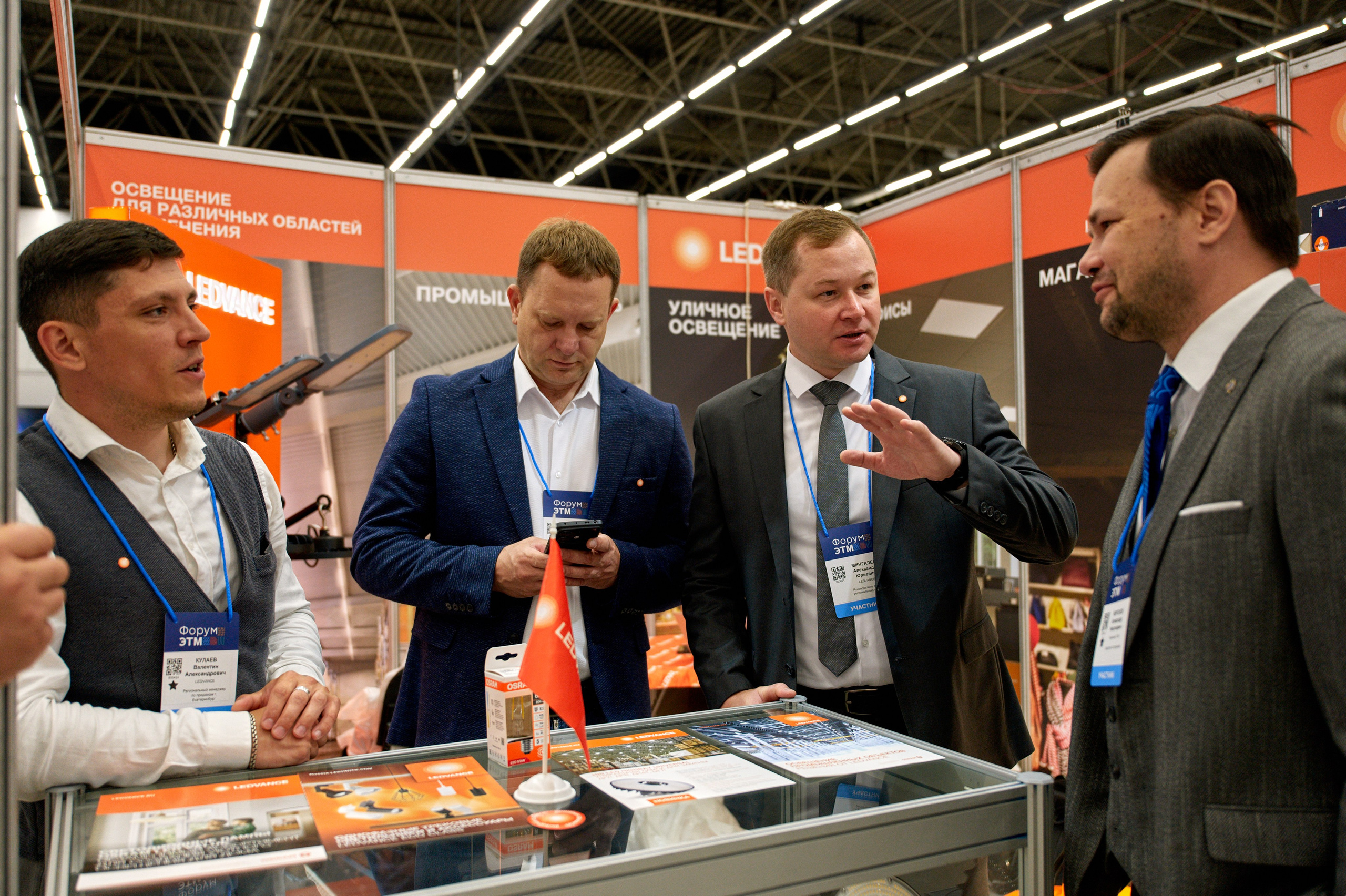 ЭТМ форум Тюмень. Фотограф Челябинск — Кирилл Устюжанин