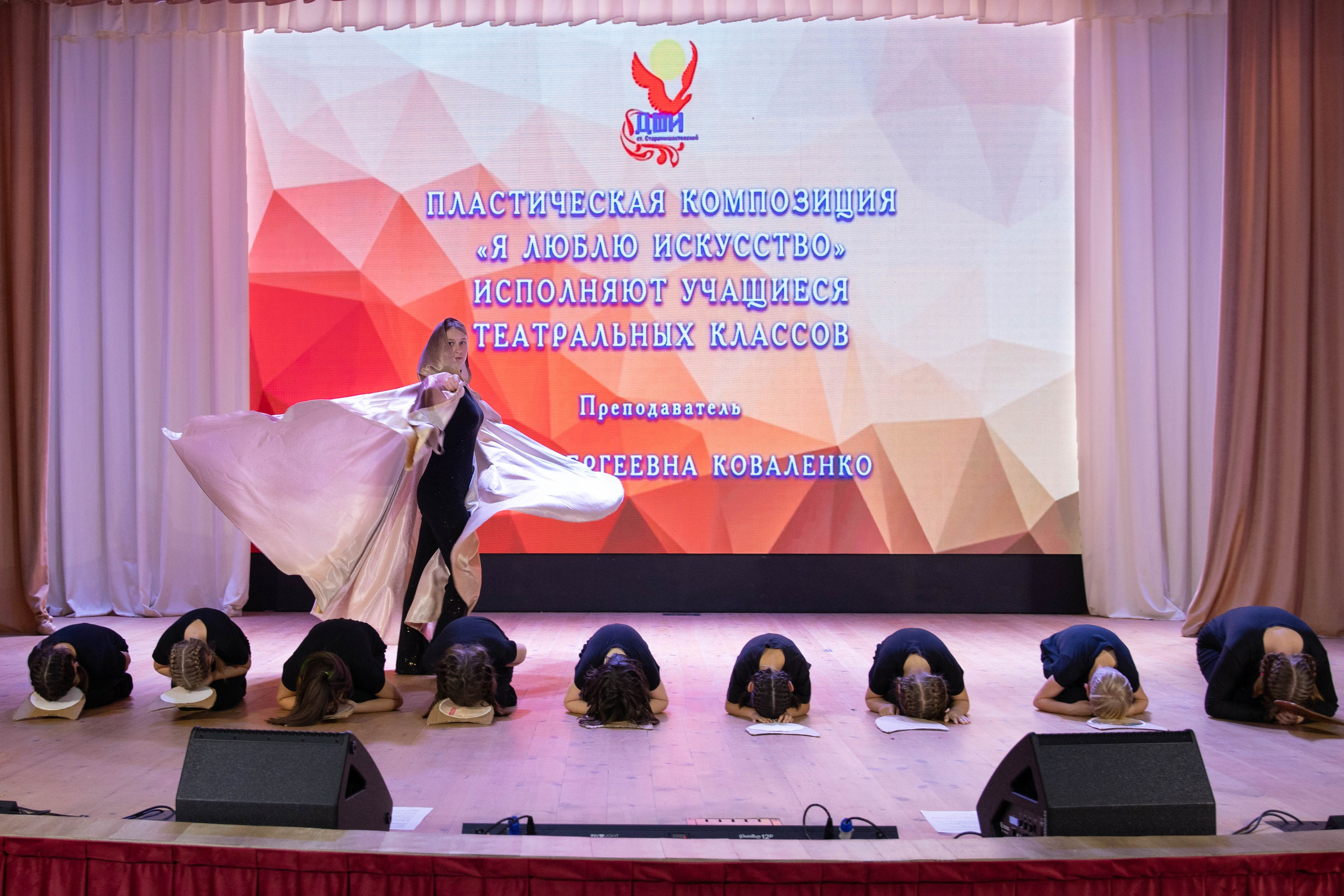 50 лет ДШИ ст. Старомышастовской