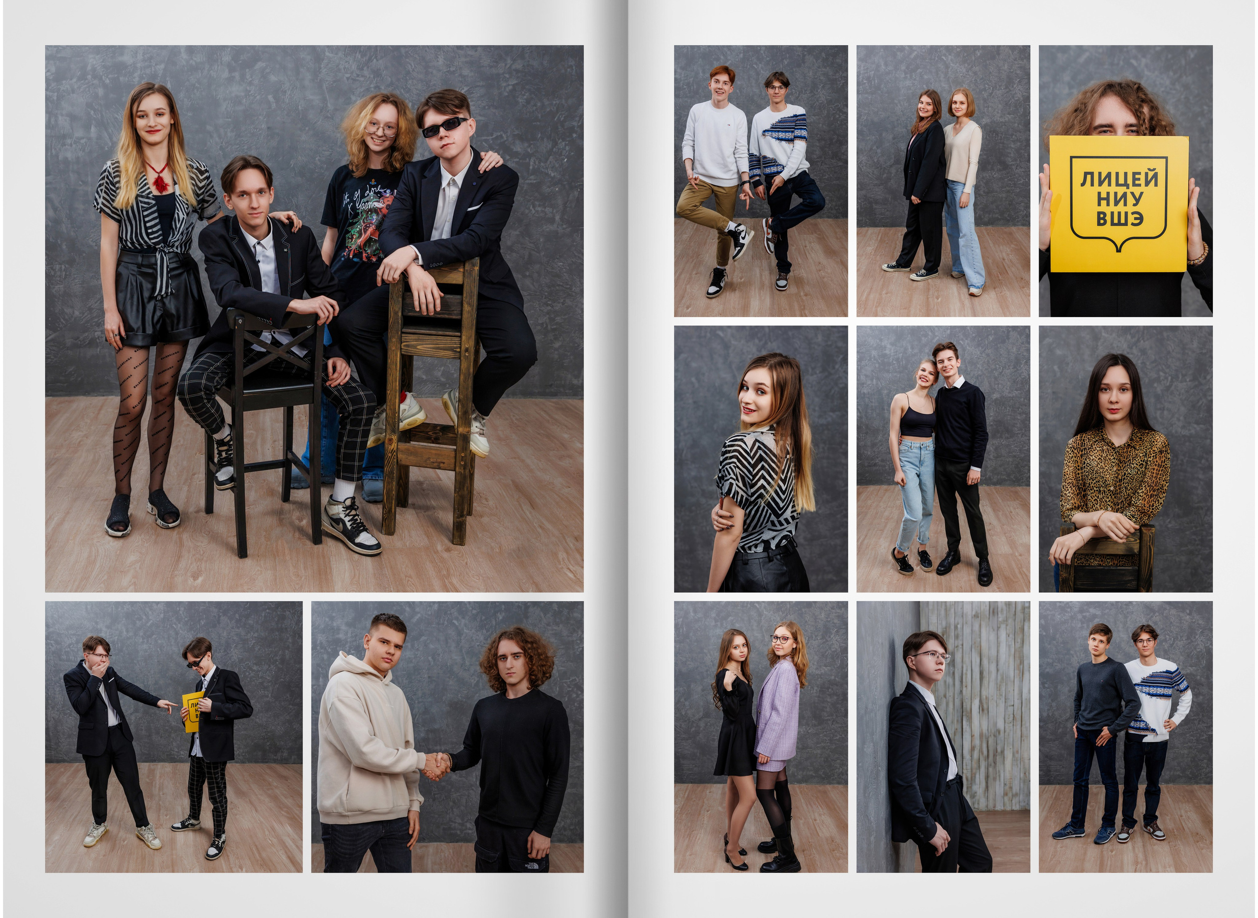 2023 — лицей ВШЭ — группа 11Э1. ТВОЯ ШКОЛЬНАЯ ИСТОРИЯ — фотограф Юлия Федосеева