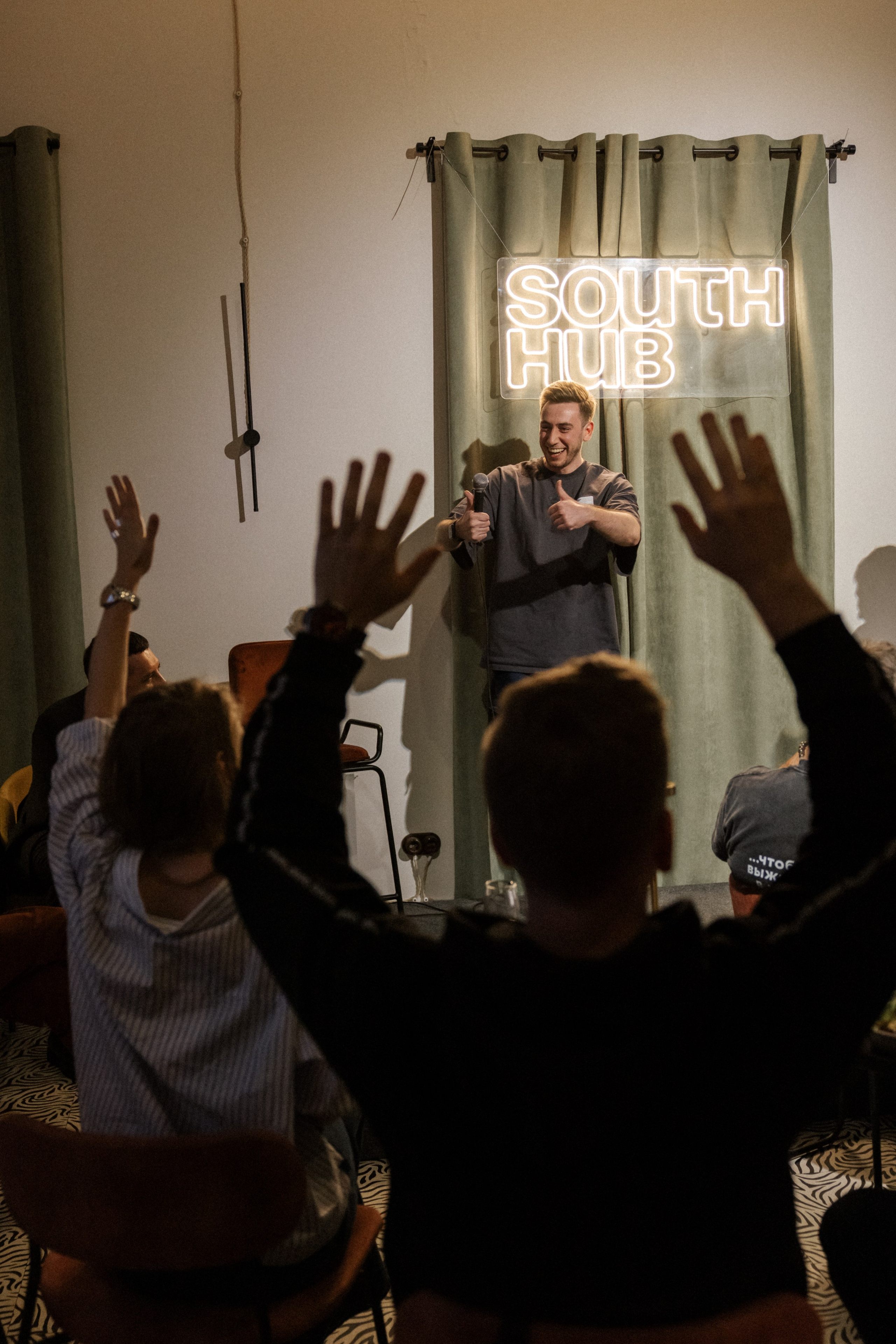 Очень сложные переговоры. South HUB