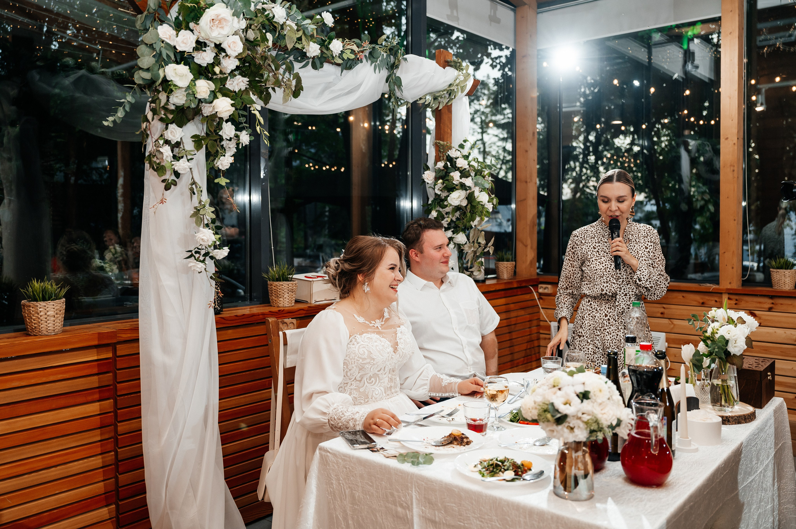 Марина и Александр