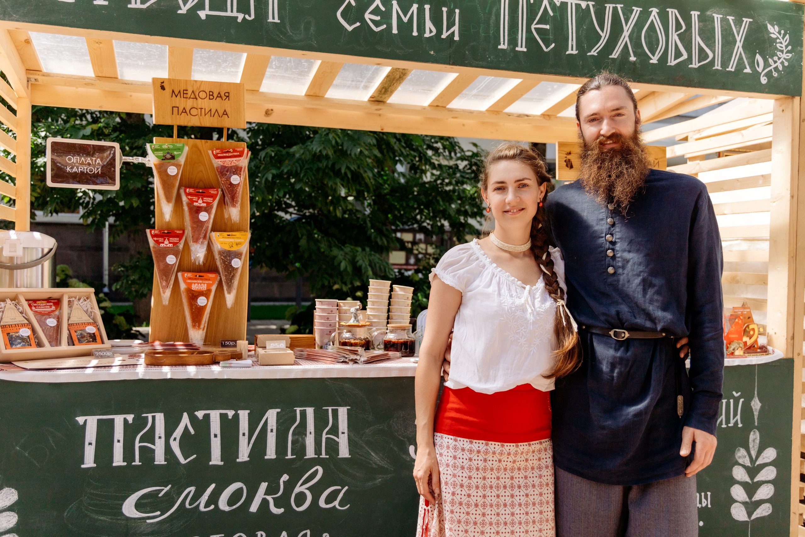 Фестиваль смоленской кухни ЛУКОВ ФЕСТ 2025. Главная