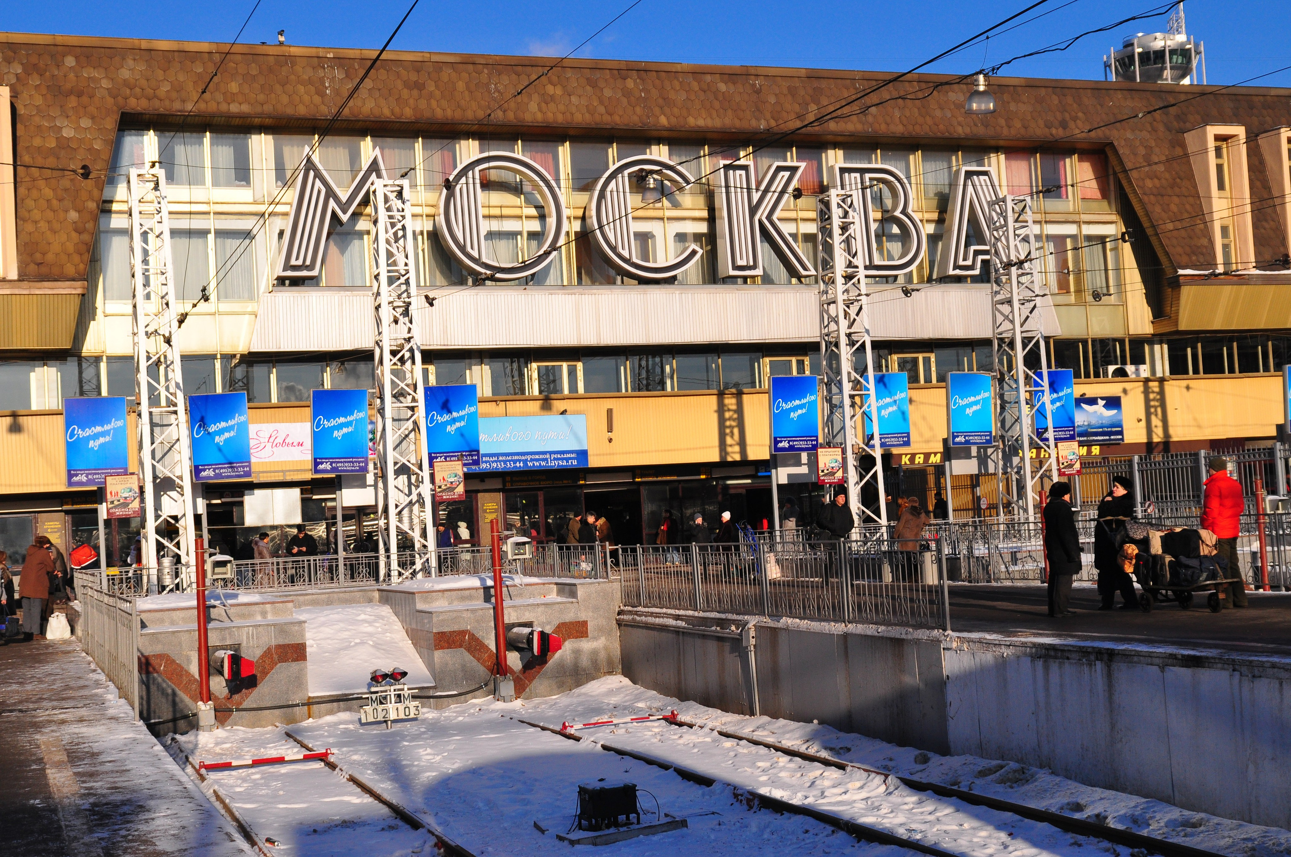 Вокзалы. Фотографии Дмитрия Захаренко