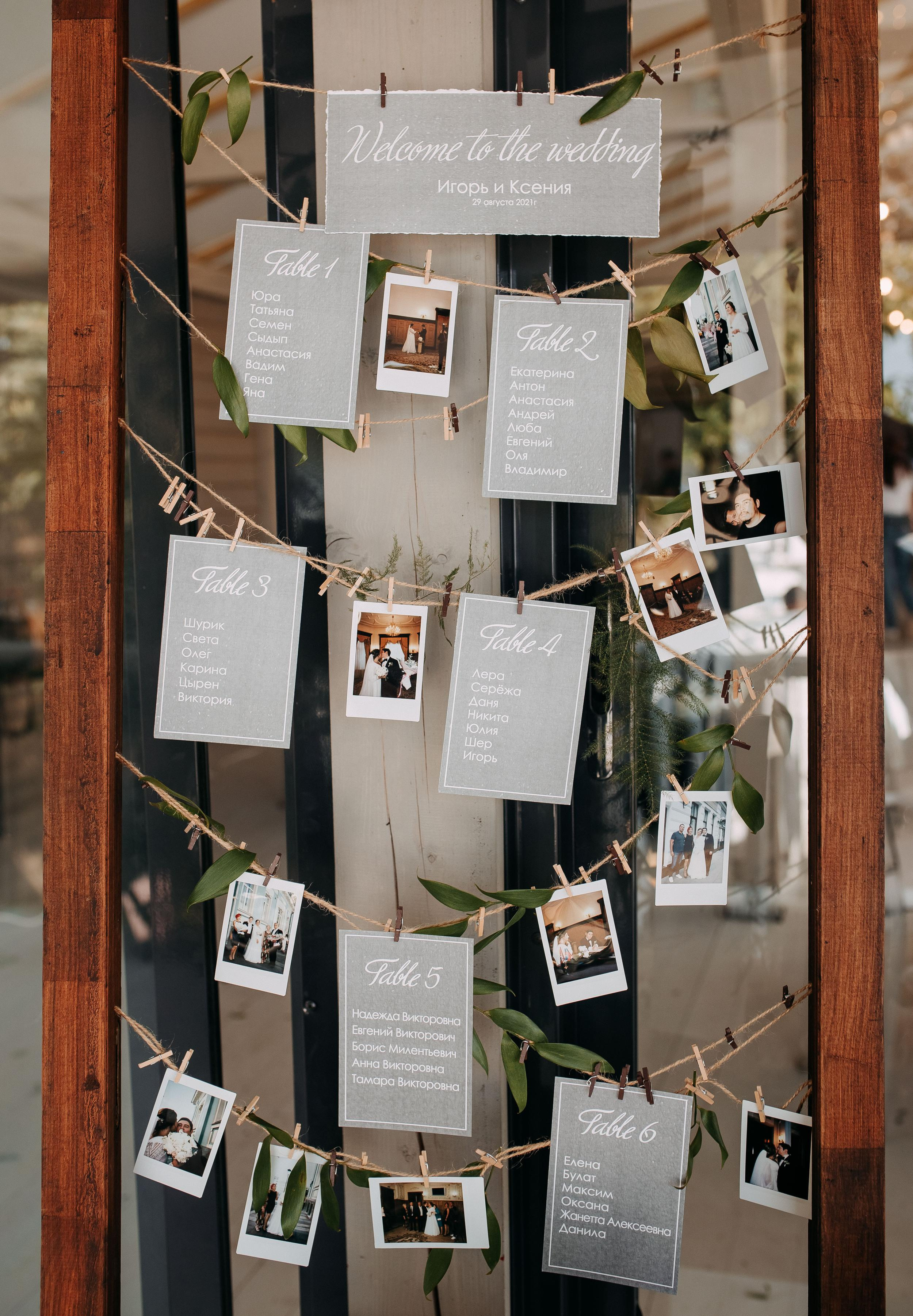 Игорь и Ксения. Организация и координация свадебных и семейных торжеств