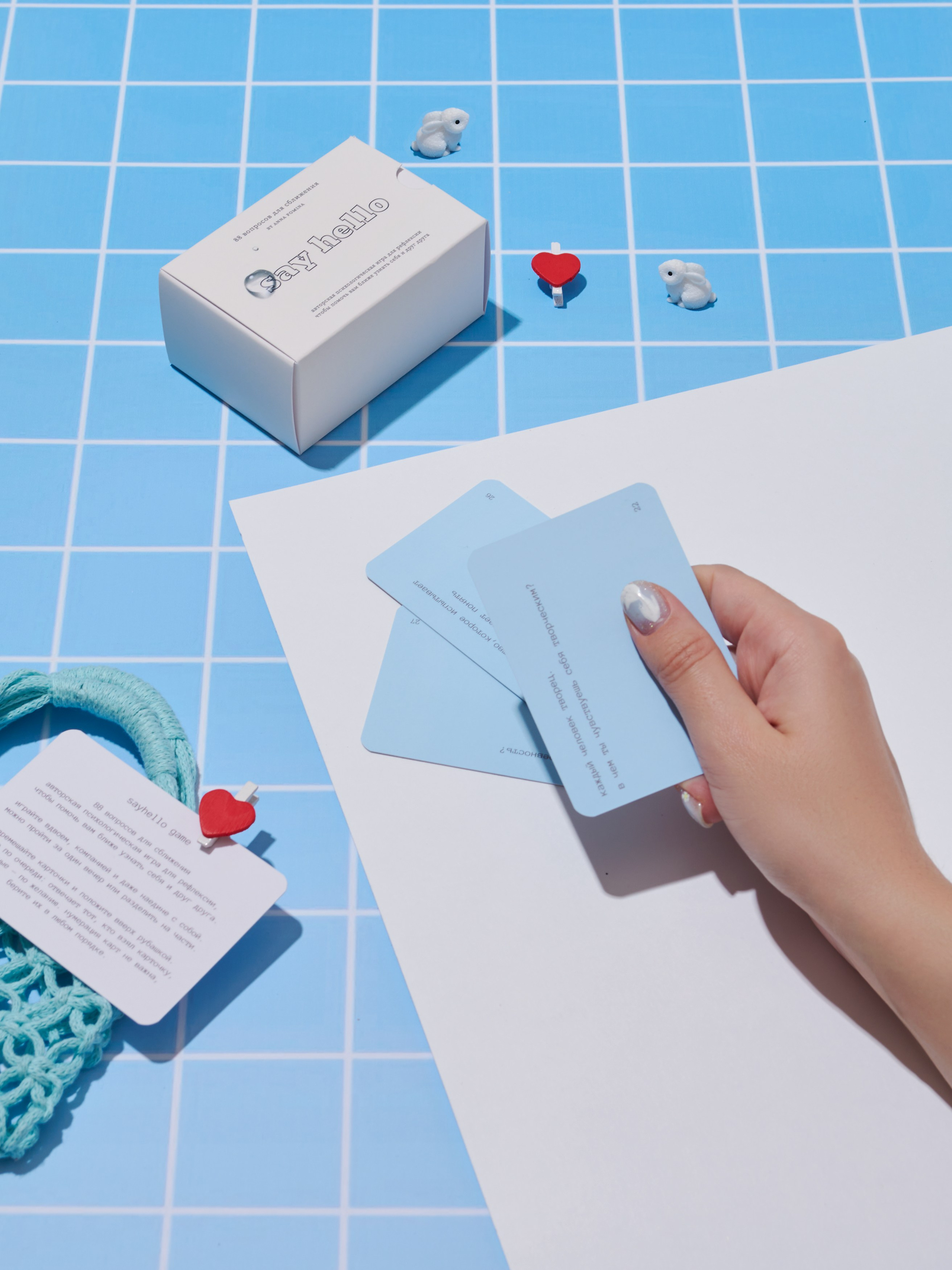 Say Hello! — игра на сближение. Предметный фотограф в Москве Софья Боргардт