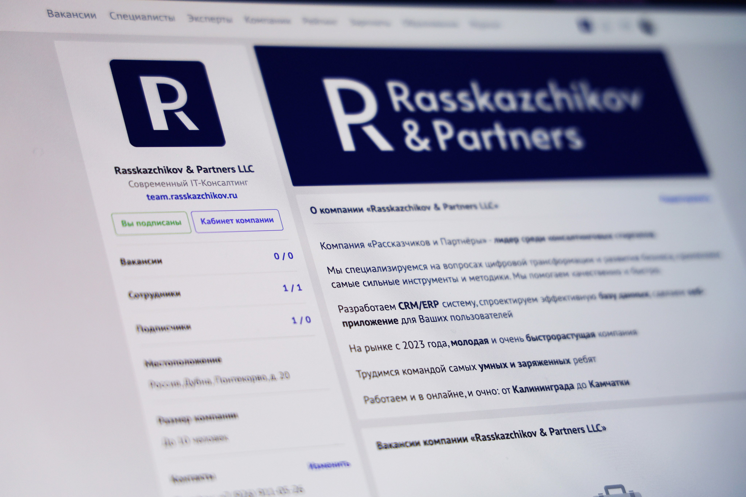 R&P Branding. Aleksandr Rasskazchikov — Photographer