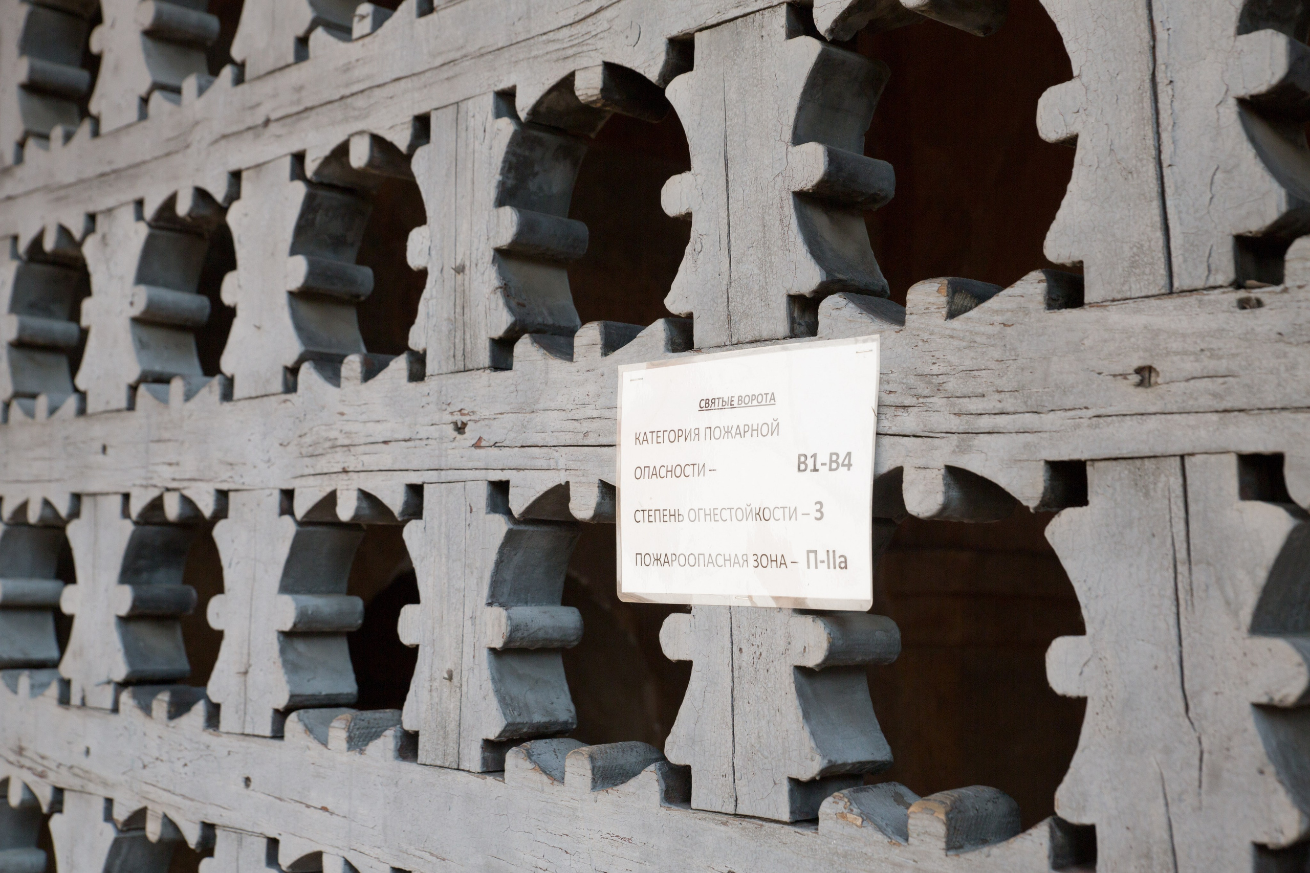 Г. Ярославль. Студия Максима Белослюдцева