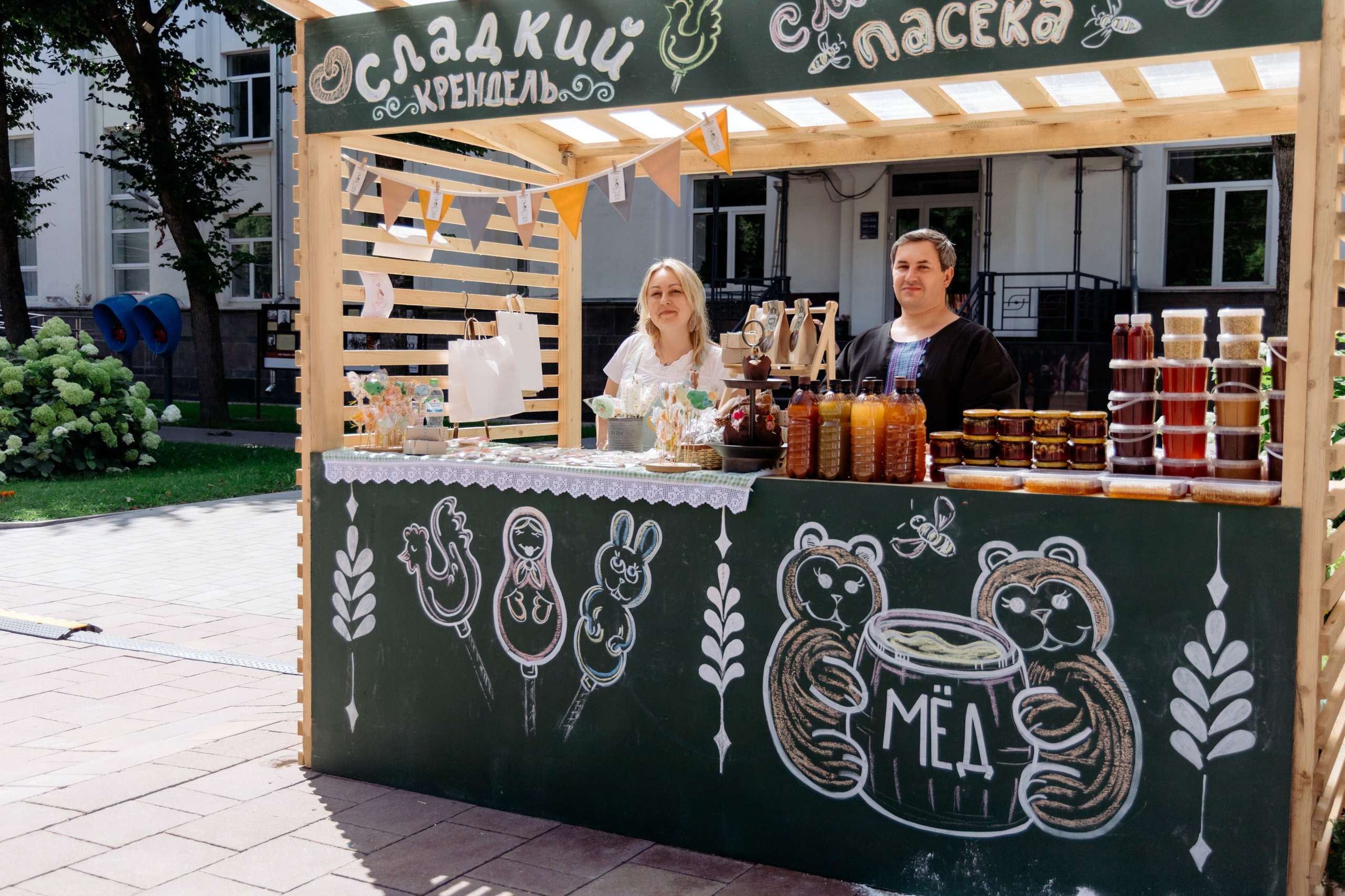 Фестиваль смоленской кухни ЛУКОВ ФЕСТ 2025. Главная