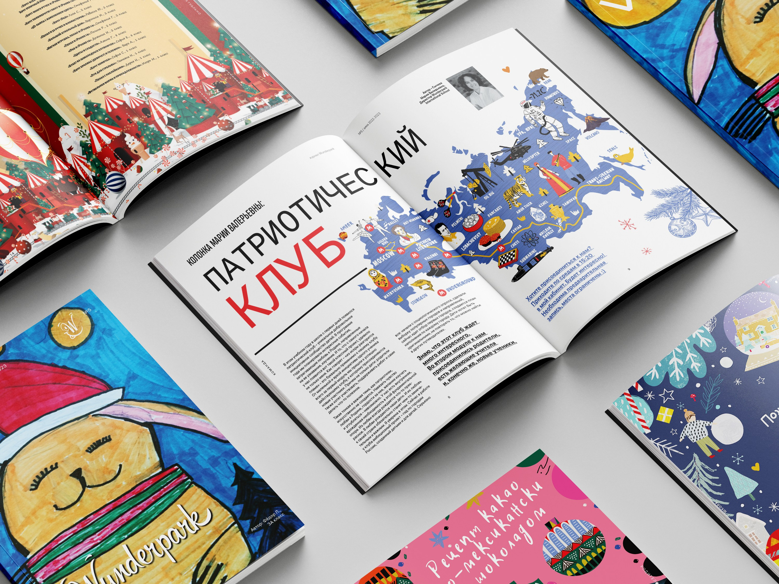 Графический дизайнер Москва