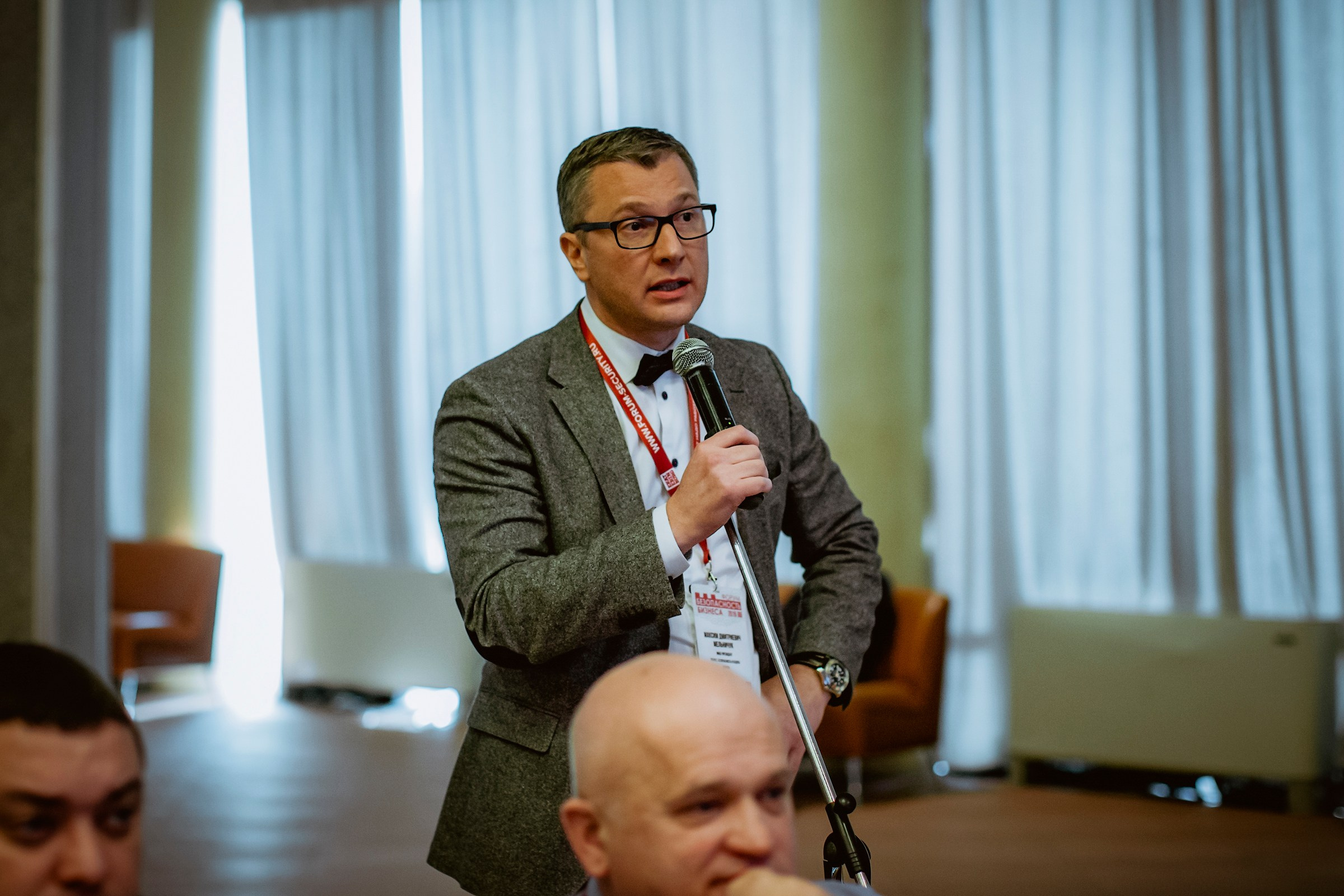 IX Форум Безопасность бизнеса 2019. Сфера безопасности