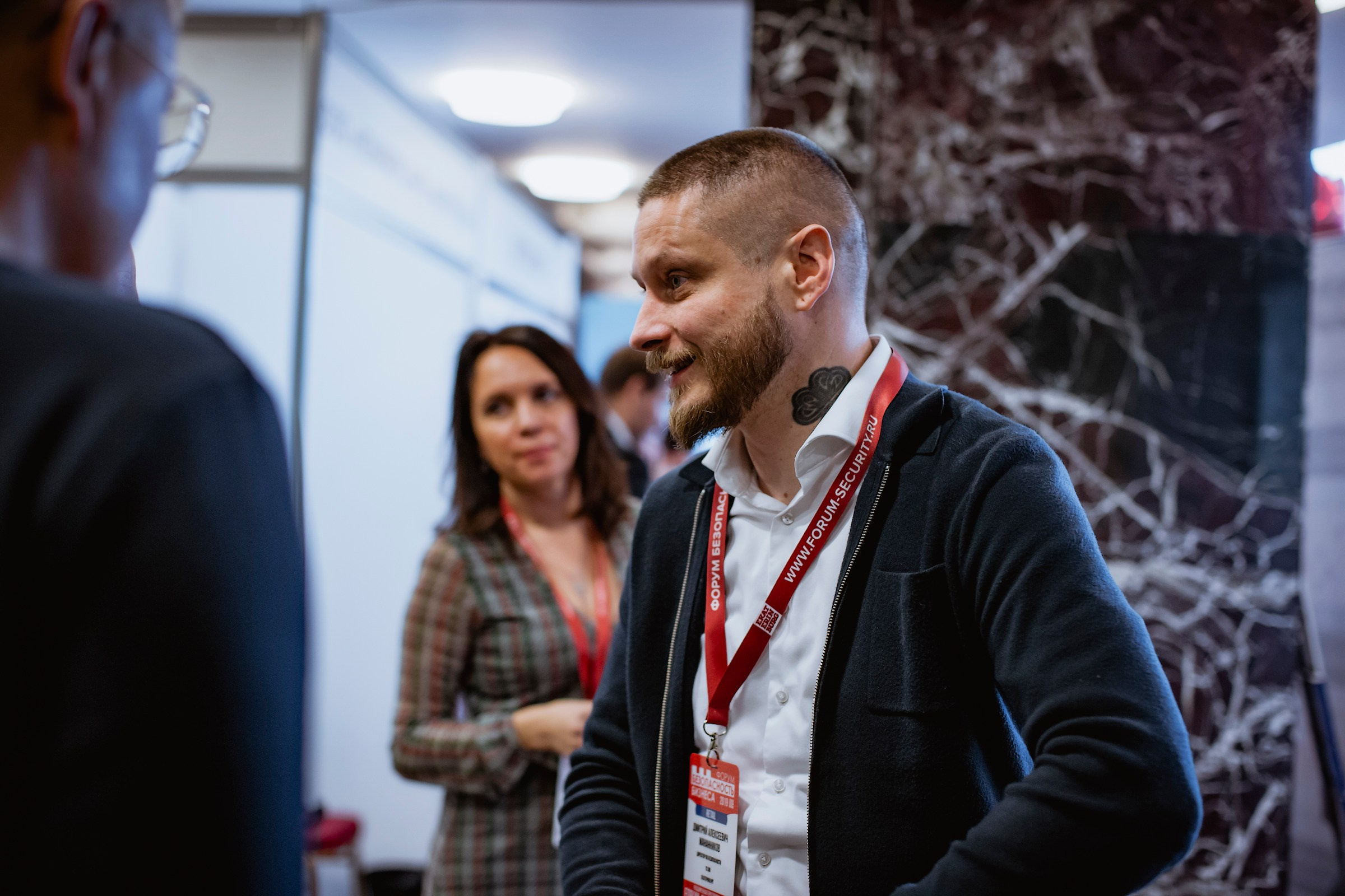 IX Форум Безопасность бизнеса 2019. Сфера безопасности