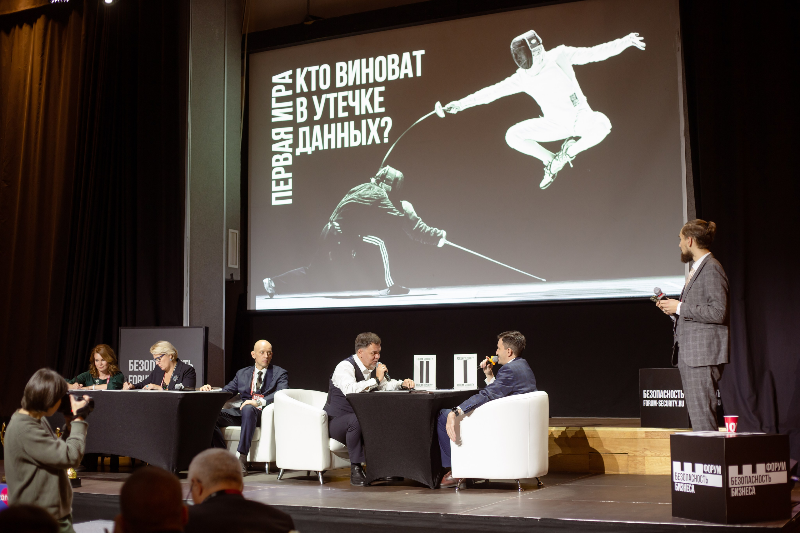 XIII Форум Безопасность бизнеса 2023. Сфера безопасности