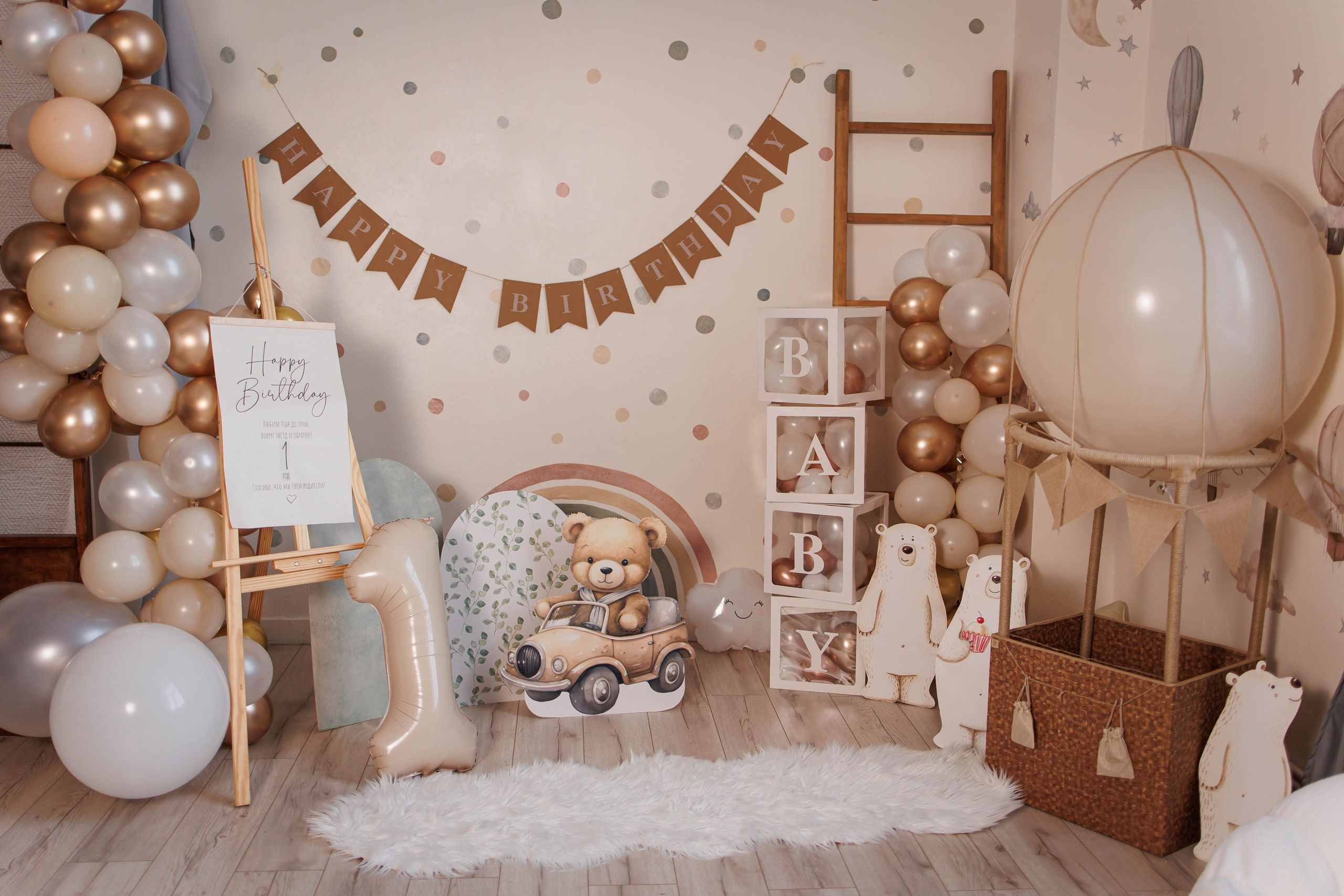 Семейный зал. Интерьерная фотостудия Background в Омске